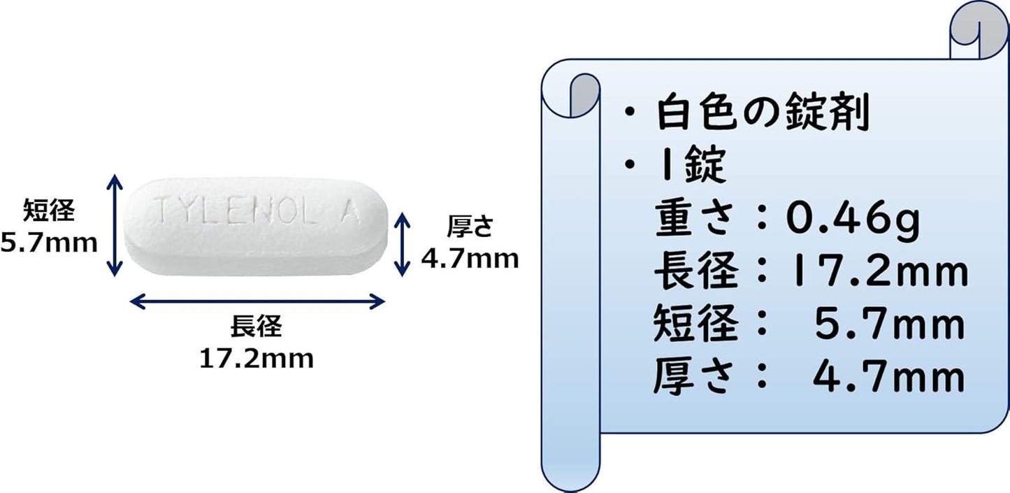 【第2類医薬品】タイレノールA 10錠
