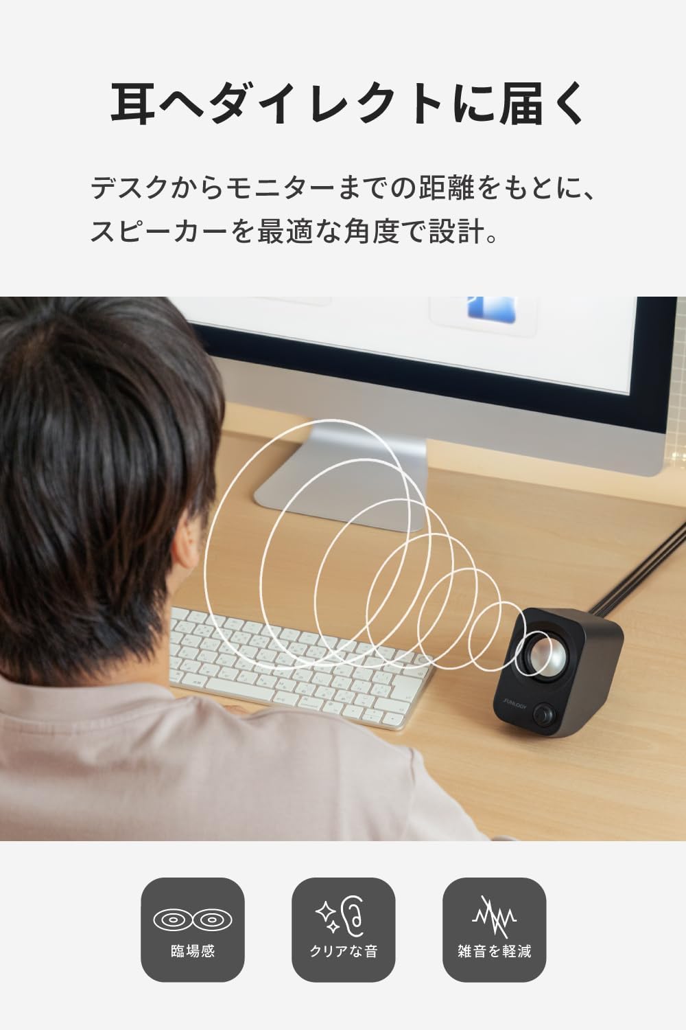 FUNLOGY PC Speakers, Stereo Speakers, Total 14W, USB Power, Deep Bass, Aux, 0.14 inch (3.5 mm) Pin Input, Japanese Brand, VGP2024 Award Winner, Black