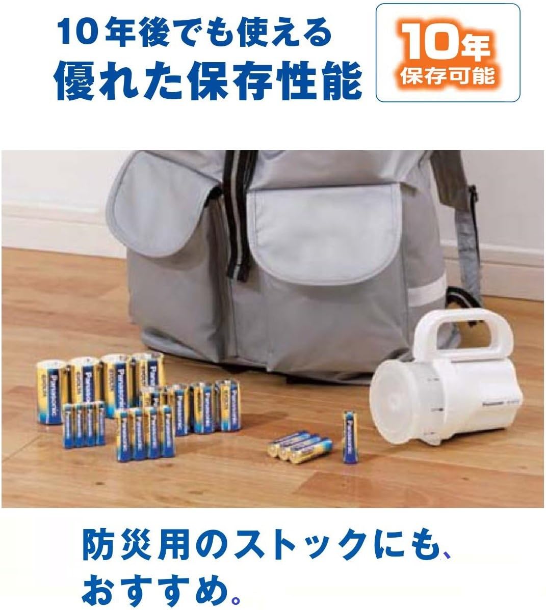 Panasonic Evolta LR6EJ/20SW AA Alkaline Batteries, Pack of 20