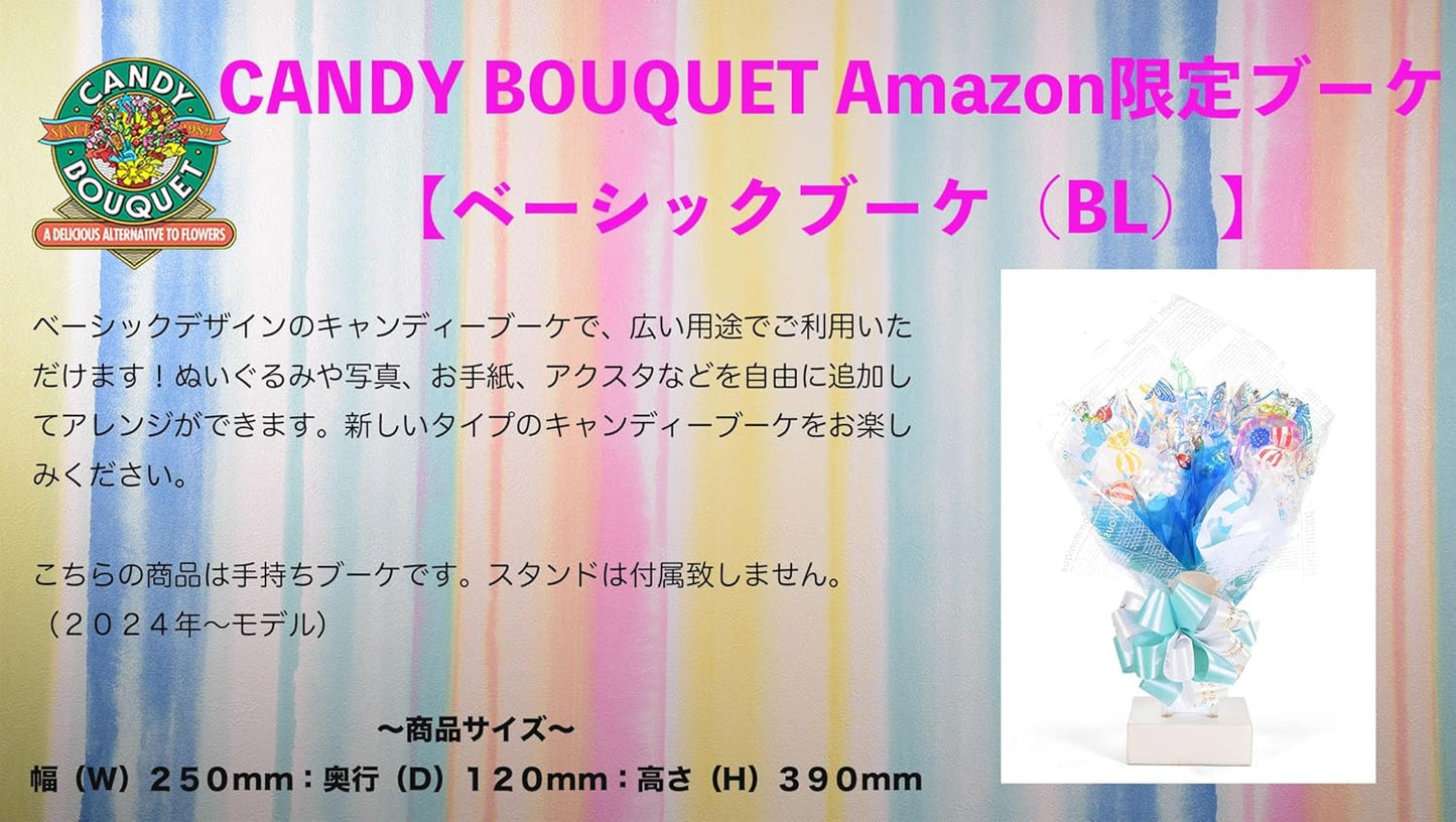 Candy Bouquet (BL), Limited