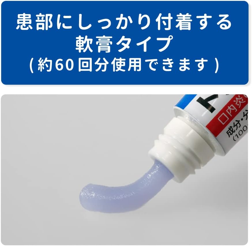 【第3類医薬品】トラフル軟膏 6g
