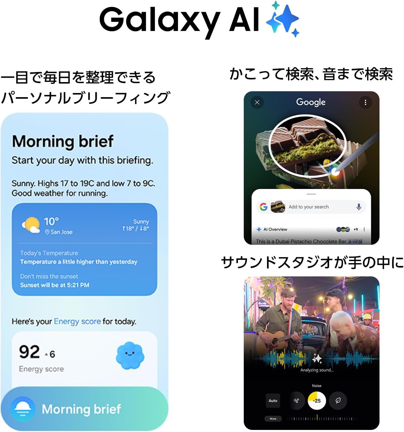 Samsung Galaxy S25 512GB | Icey Blue | Galaxy AI Compatible | SIM-Free Smartphone Body | FeliCa Compatible | Samsung Genuine Domestic Genuine Product | 6.2 inches | Lightweight 162g | IP68 Waterproof