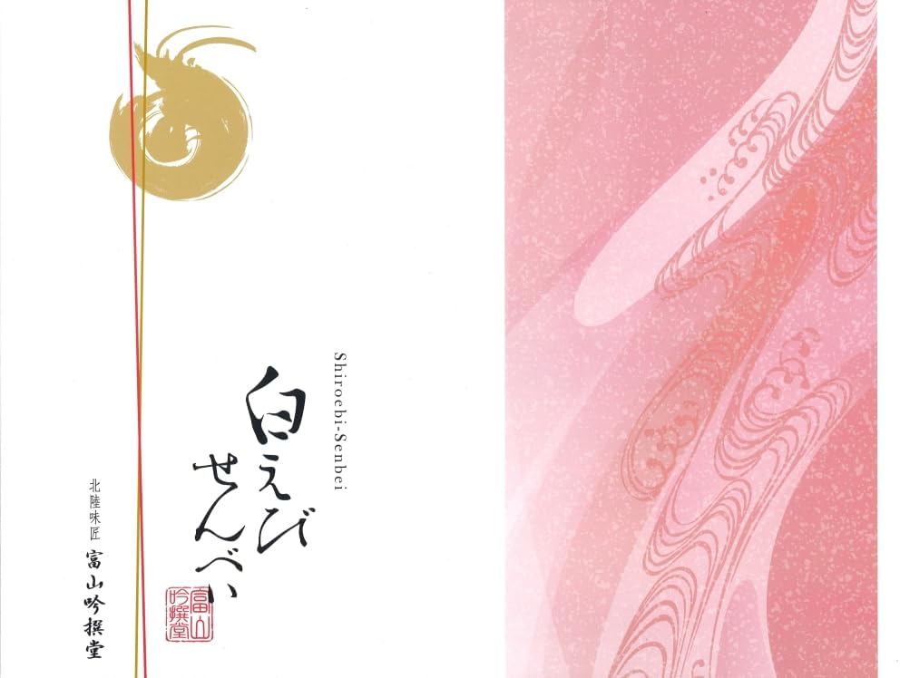 Shinetsu Toyama Gensondo White Shrimp Assorted Pack of 54 Sheets (6 Sheets x 9 Bags)