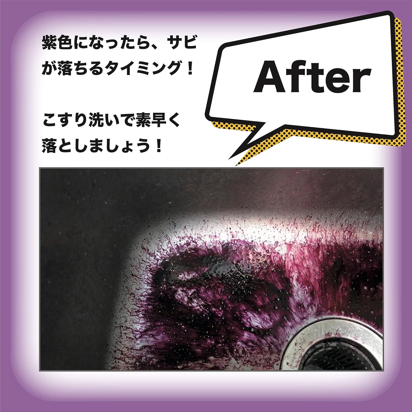 (Developed by professionals in the field!) Rust Remover Artisans 3.4 fl oz (100 ml) / When it reacts to rust, it turns purple color. Can also be used with rust or rusted screws and tools. (Efficient