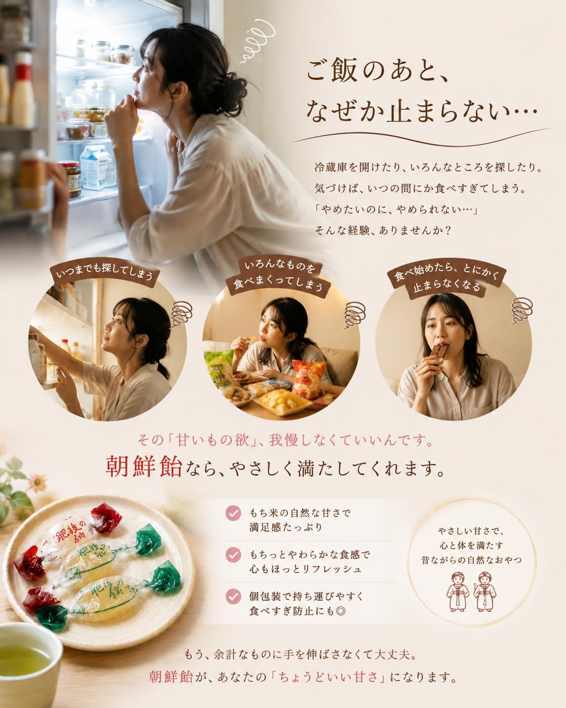Kumamoto Specialty Korean Candy, 7.1 oz (200 g), Individually Packaged, Mochi Sweets, Japanese Sweets, Mochi Rice, Soft Texture, Tea Sauce, Mochi Confectionery Toyotsudo
