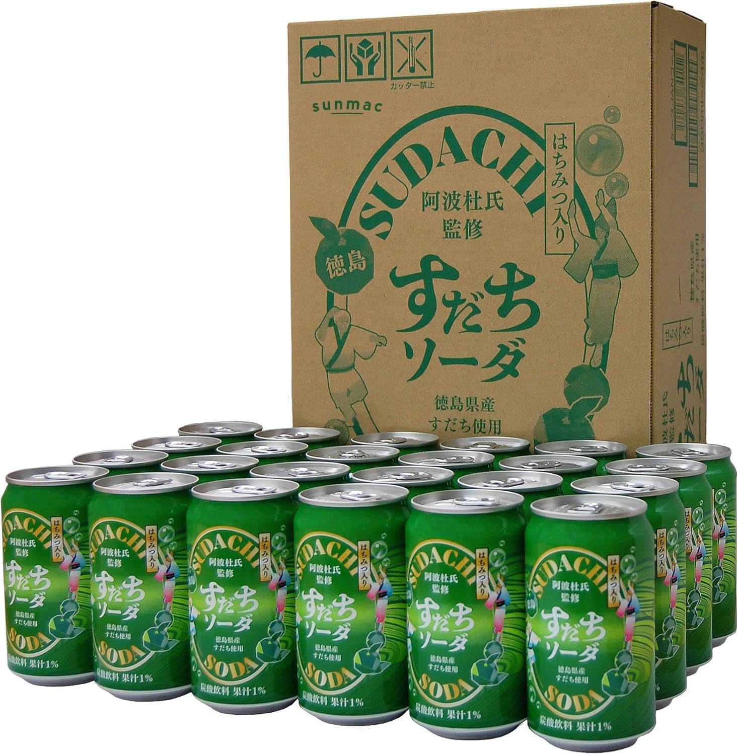 Tokushima Sudachi Soda, 11.8 fl oz (350 ml) Cans x 6, Uses Sudachi Produced in Tokushima Honey, Refreshed Sweetness