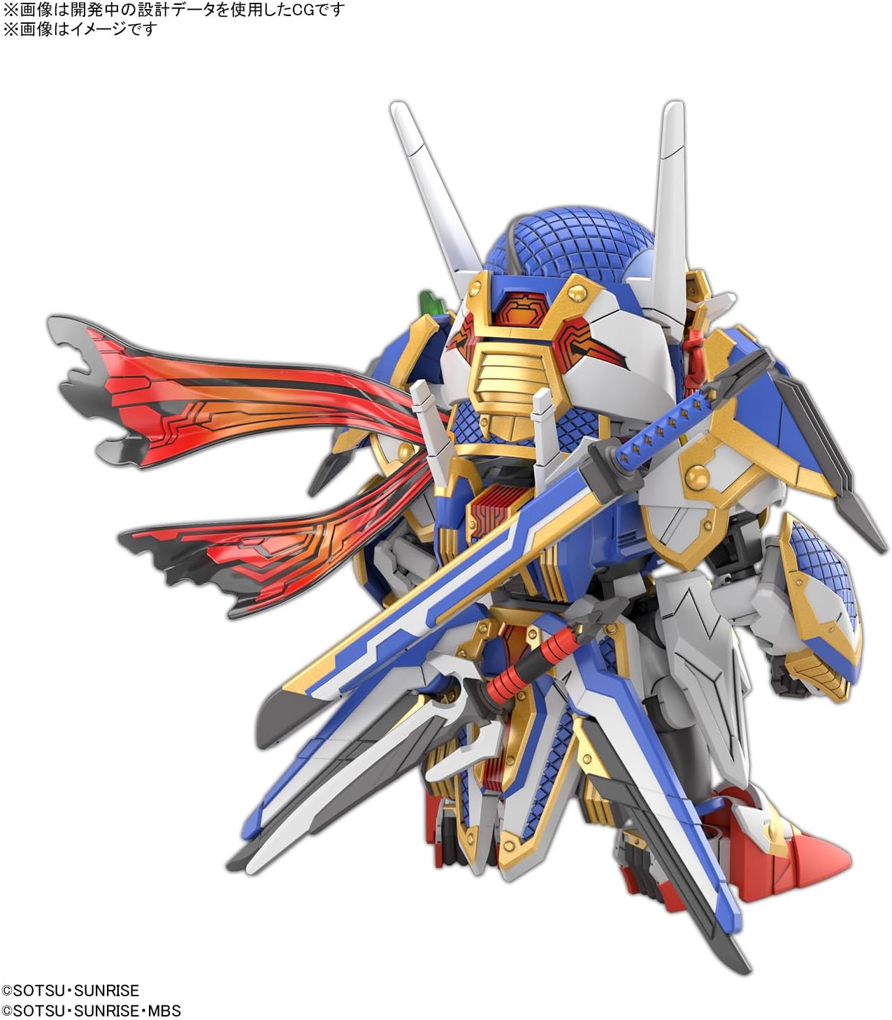 SDW HEROES Stealth Gundam Aerial Color-Separated Plastic Model