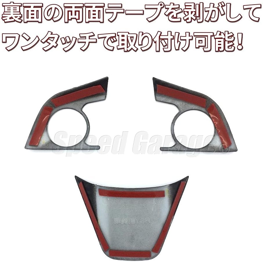 Speed Garage Toyota Camry 70 Series Steering Handle Garnish Cover Panel Frame Carbon Style for TOYOTA CAMRY Interior Interior Dress Up Custom Parts
