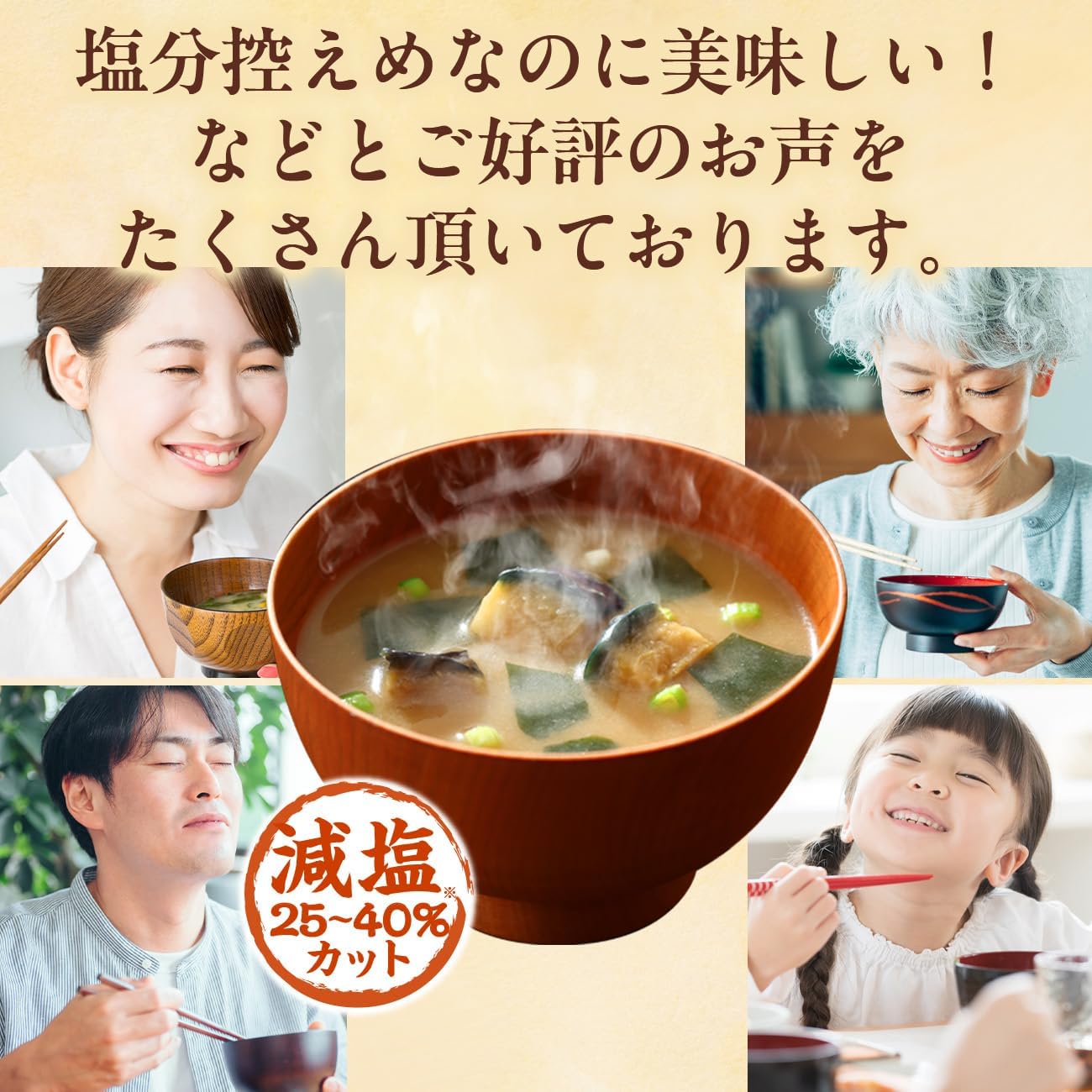 Setagaya Natural Foods Gokumi Dashi Low Salt Miso Soup (10 Varieties x 3 Servings Each / 30 Servings Total) Miso Soup Freeze-Dried Gift for Aged Freezable Solid Low Salt (White Miso, Mixed Miso, Red
