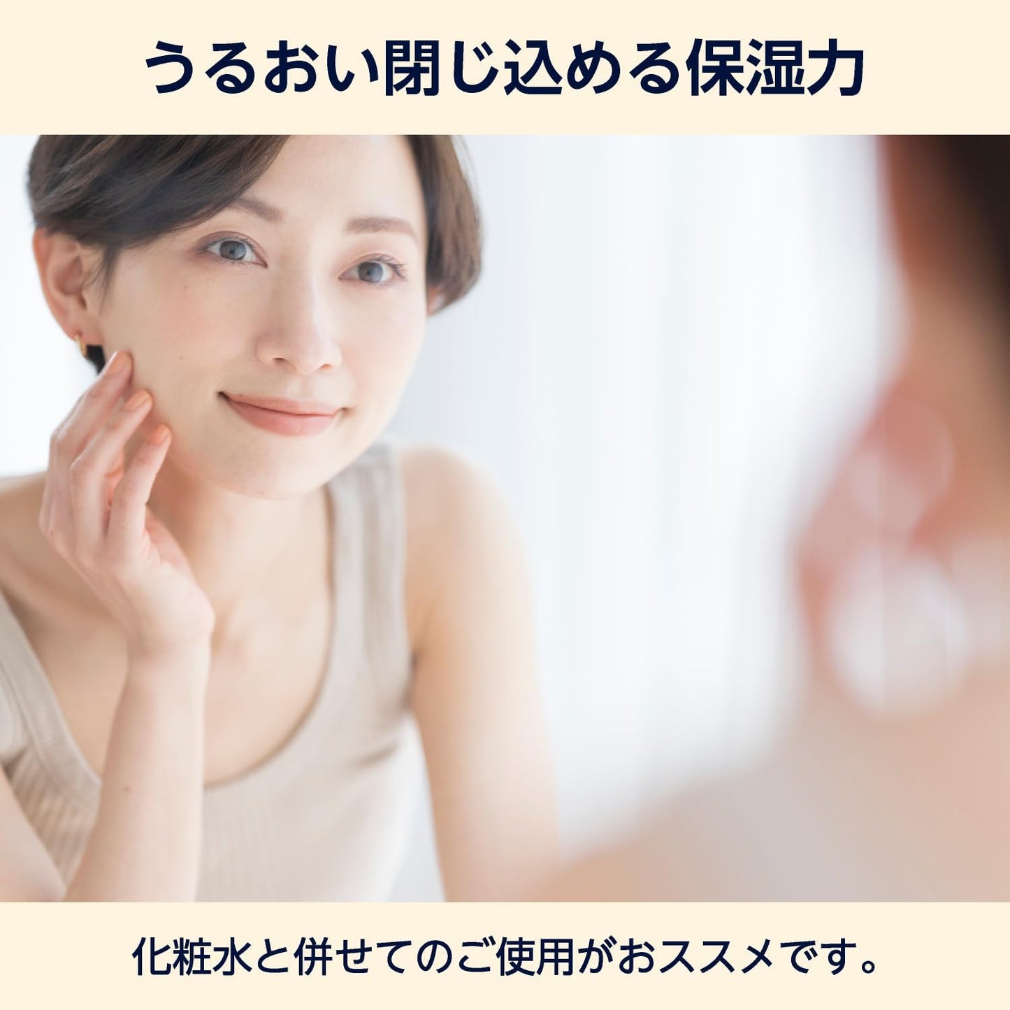 by Large Capacity Pearl Barley Moisturizing Gel, 17.6 oz (500 g), Made in Japan