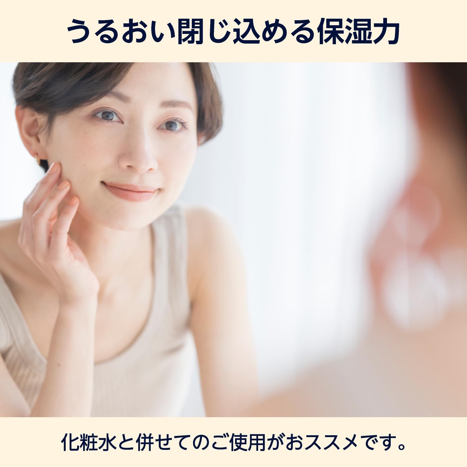 by Large Capacity Pearl Barley Moisturizing Gel, 17.6 oz (500 g), Made in Japan