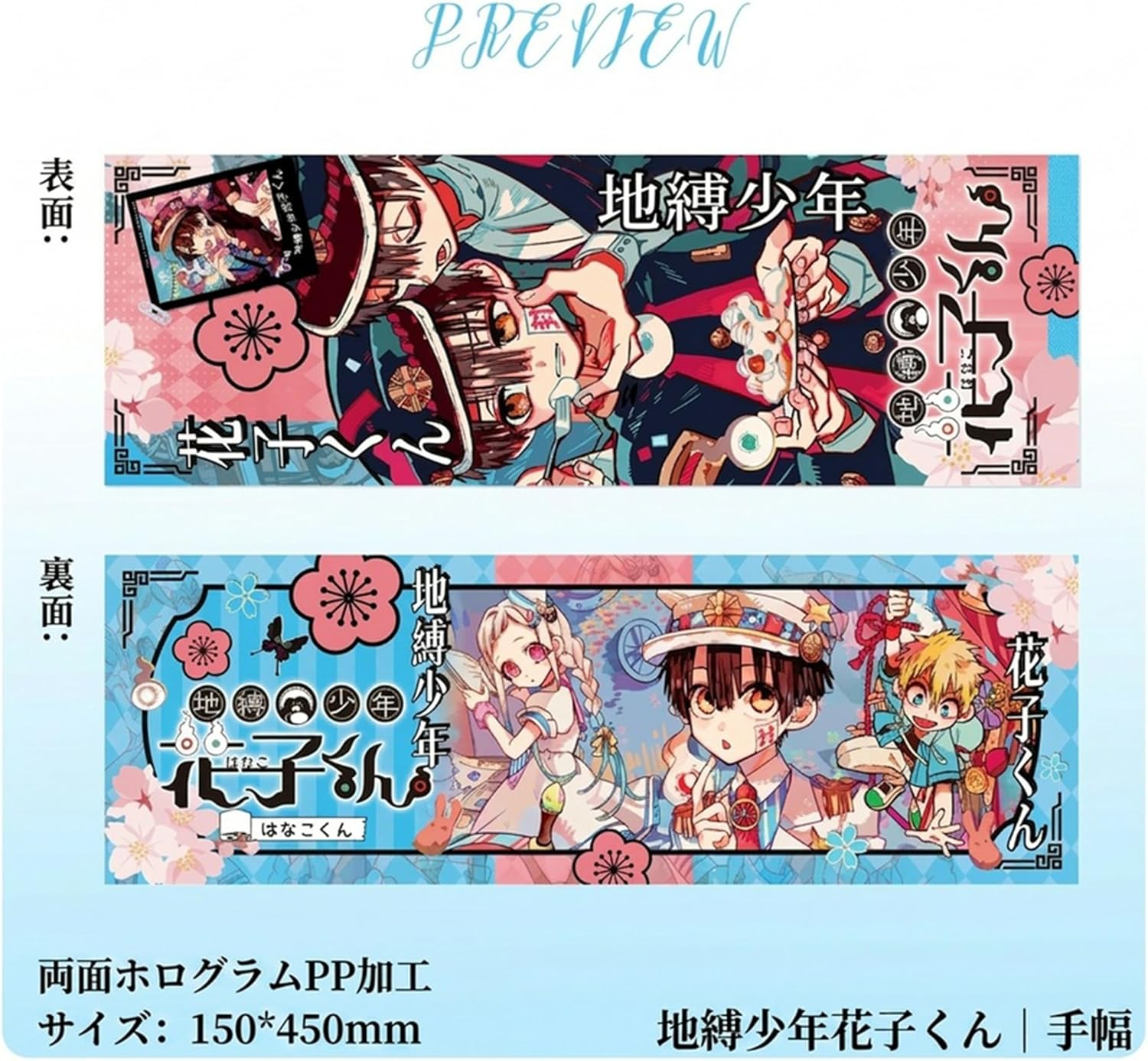 Shibaku Shounen Hanako-kun Goods Hanako-kun Yahiro Megumi Goods 38-Piece Set Gift Set Radium Ticket Polaroid Stand Badge [Parallel Import]