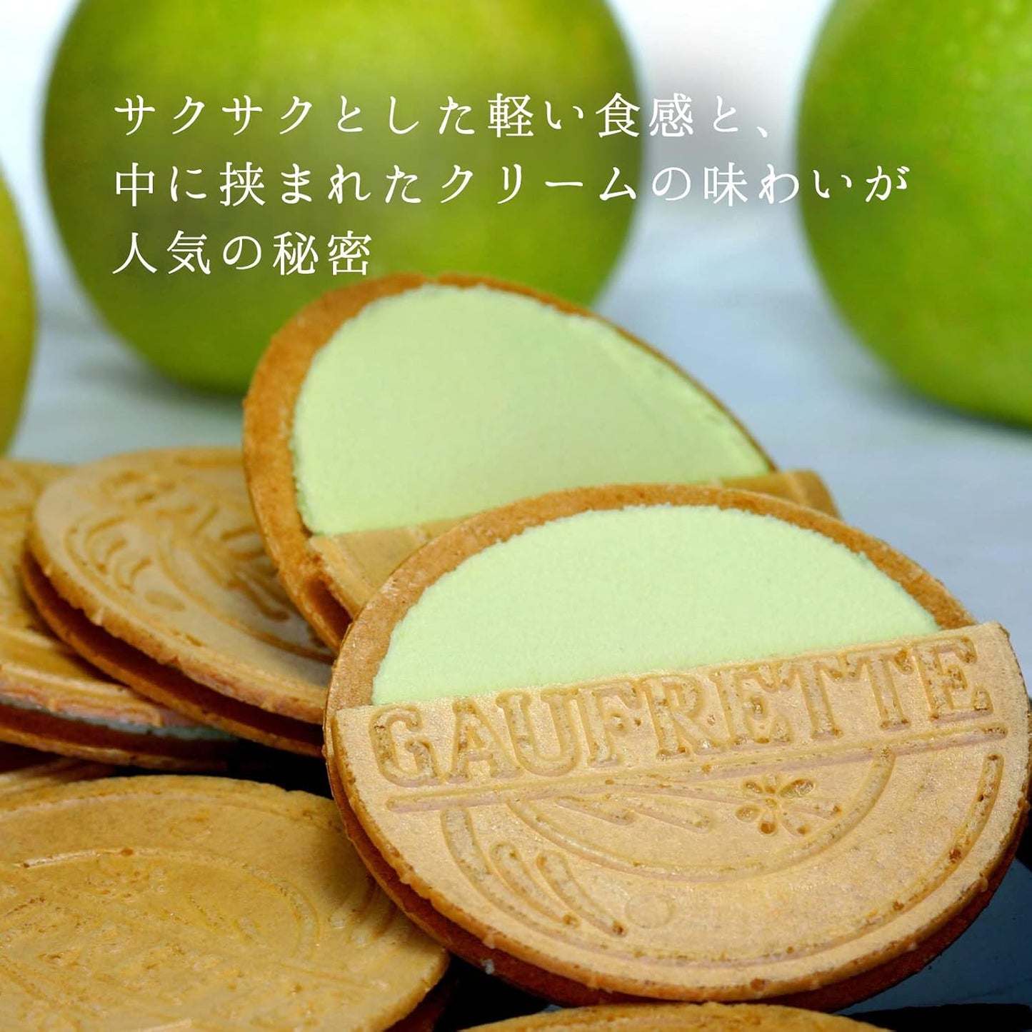 Kotobuki Seika 20th Century Pear Gofrett (10 Pieces)