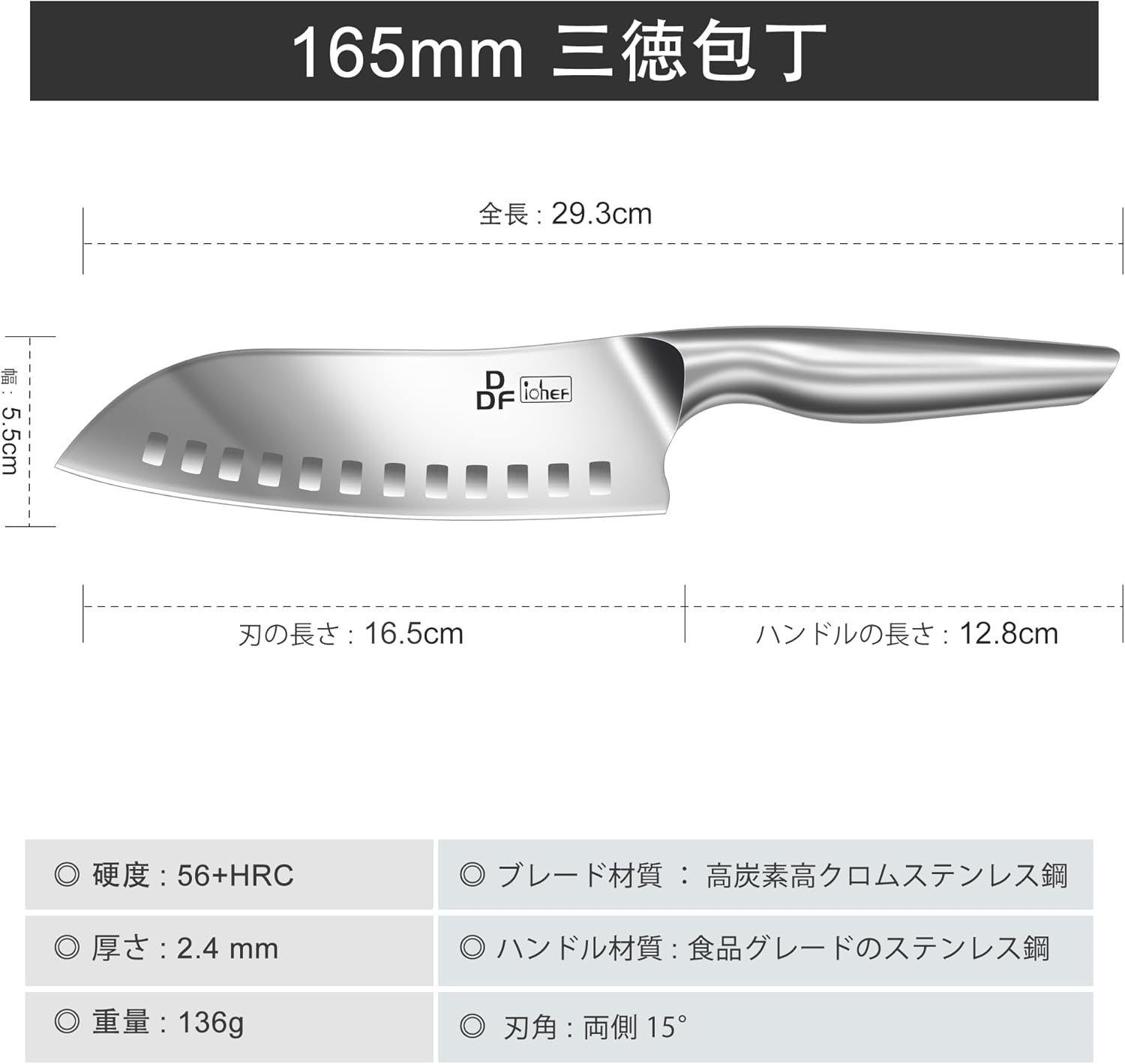 DDF iohEF Knife, Santoku Knife, 6.5 inches (165 mm), All-Purpose Chef's Knife, Non-Slip Handle, Extremely Sharp and Rustproof, Upgrade Version of German High Carbon Steel, Suitable for Cutting Kitchen
