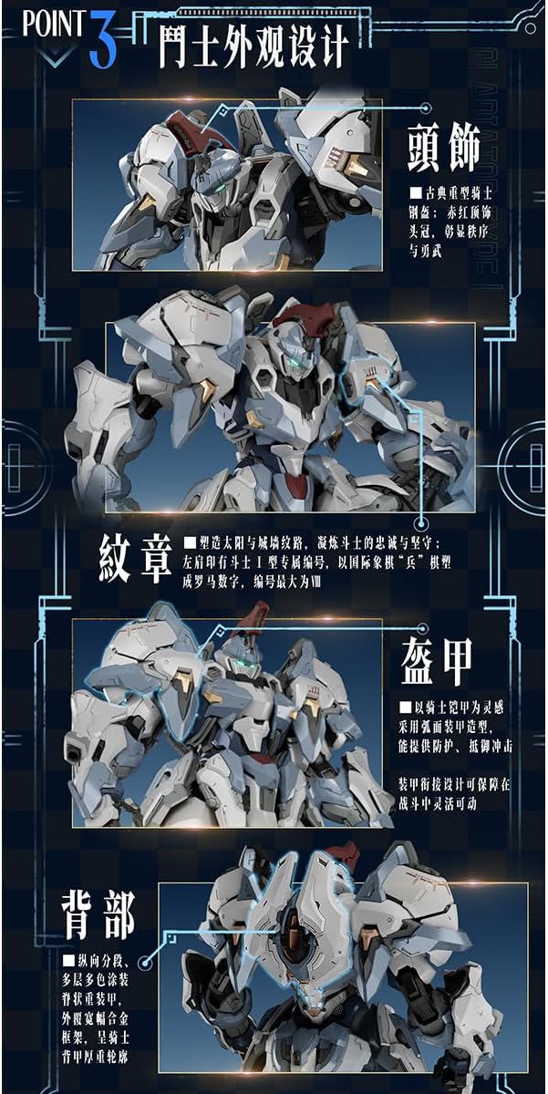 HiPlay 馭意堂GS-TOYS エルデラン軍団兵士Ⅰ型 アサー AL-PAWN 01 色分け済みプラモデル 組み立てキット