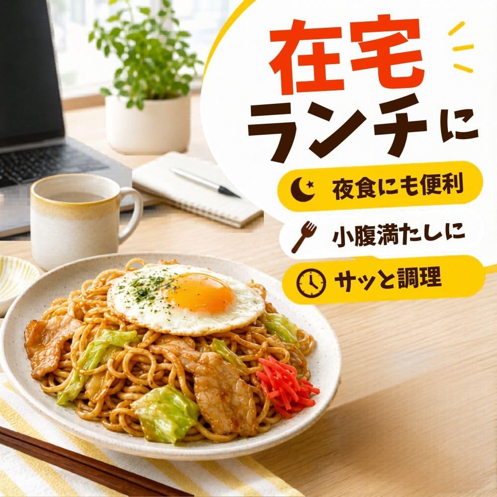 Chiba Local Yakisoba, Arabian Yakisoba, Set of 10 Servings (5 Servings x 2 Bags), Bulk Purchase, Arabic, Family Use, Room Temperature Storage, Blue Glue Included, Frying Pan Cooking, Stocking Food, Lunch, Night Eclipse, Holiday Lunch,
