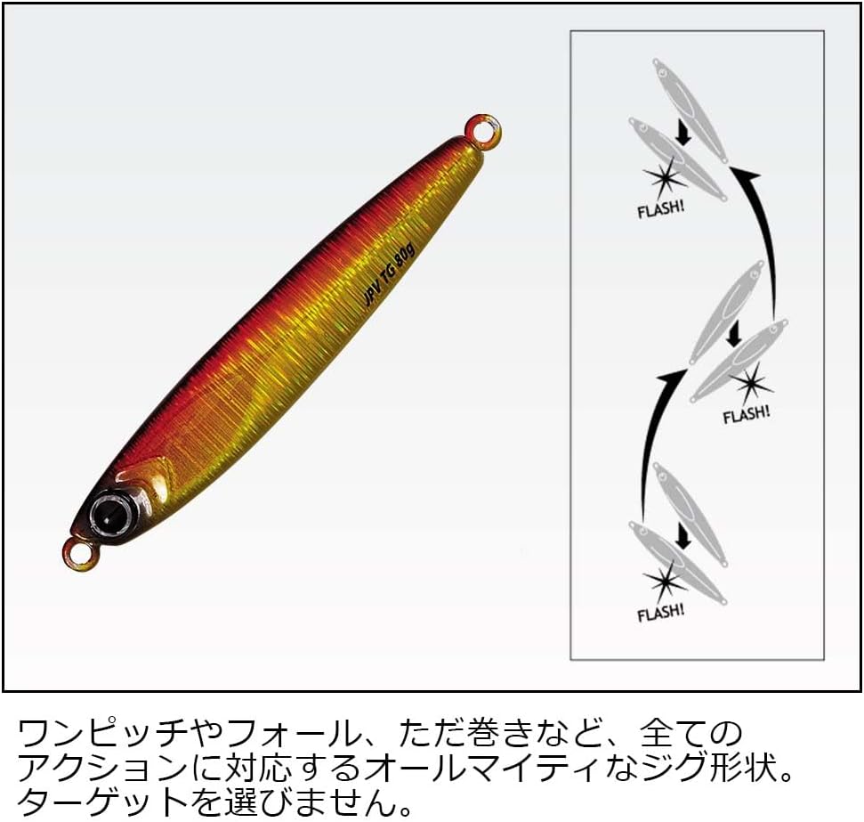 メジャークラフト タングステンジグ ジグパラバーチカルTG 50g/120g/150g/180g