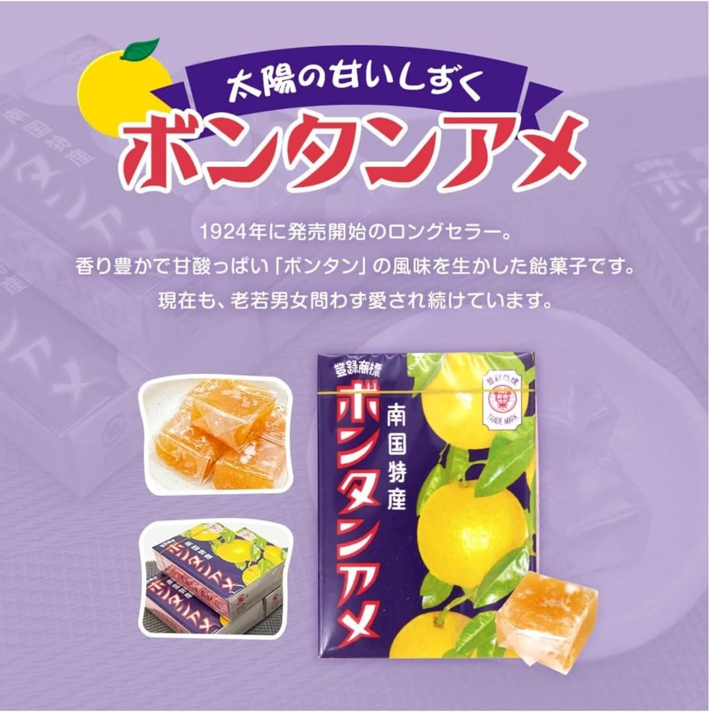 Bondan Ame, 14 Tablets x 5 Boxes, Kyushu Limited, Kagoshima Candy, Individually Packaged, Nostalgic Sweets, Local Souvenir, Japanese Snacks, Bulk Purchase, Children, Snacks, Mailbox