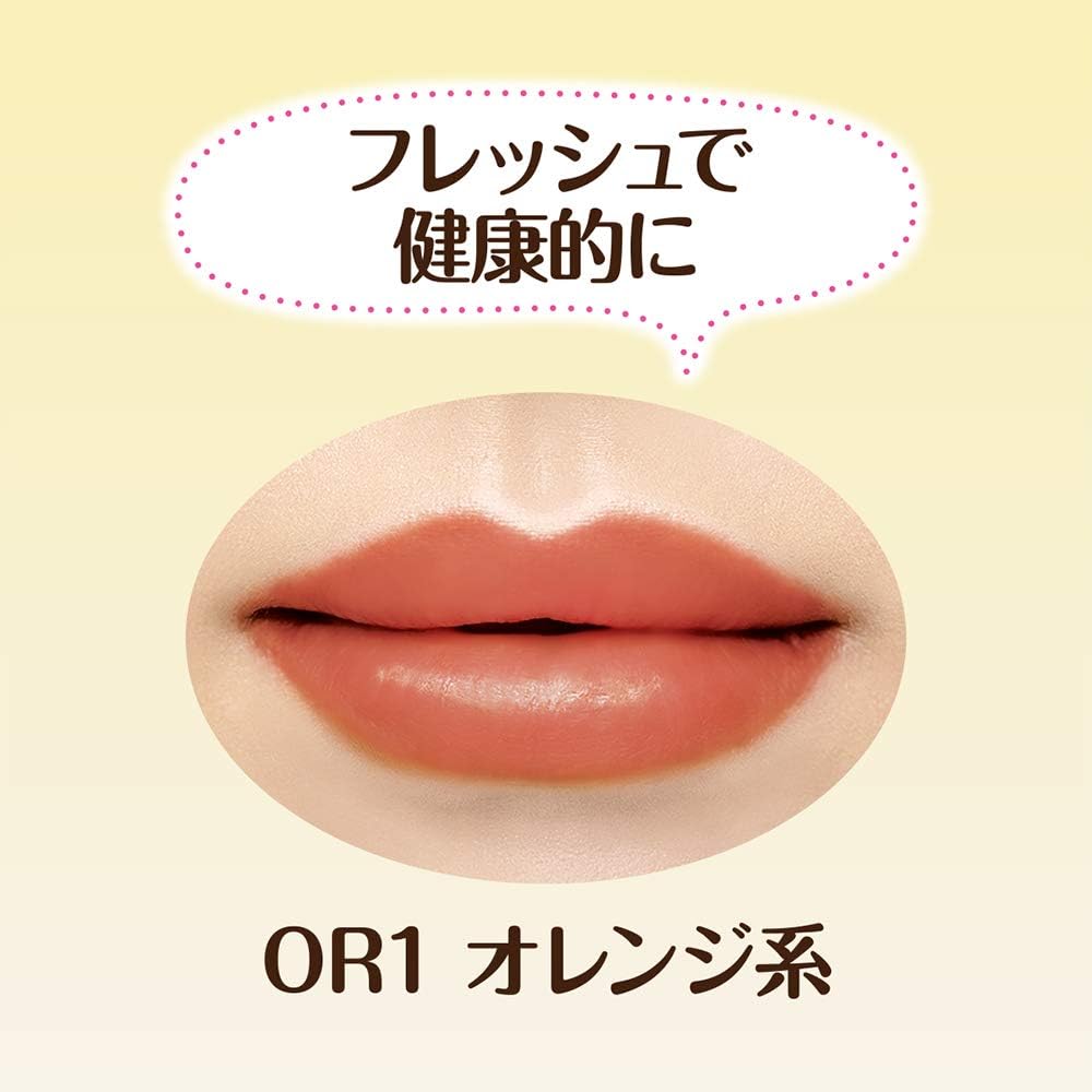 セザンヌ ラスティンググロスリップ OR1