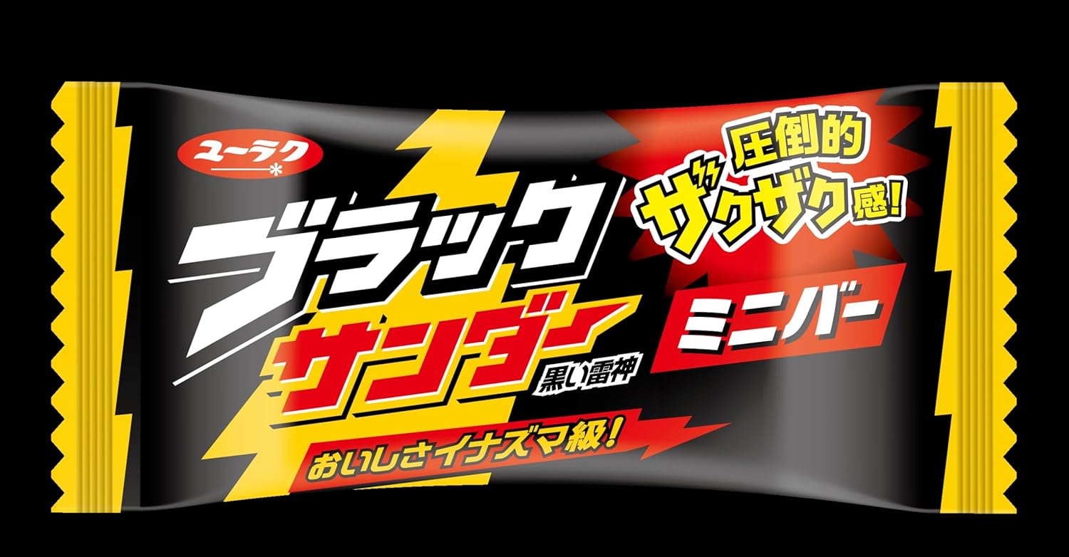 Yuraku Seika Black Thunder Mini Bar, 4.8 oz (139 g)