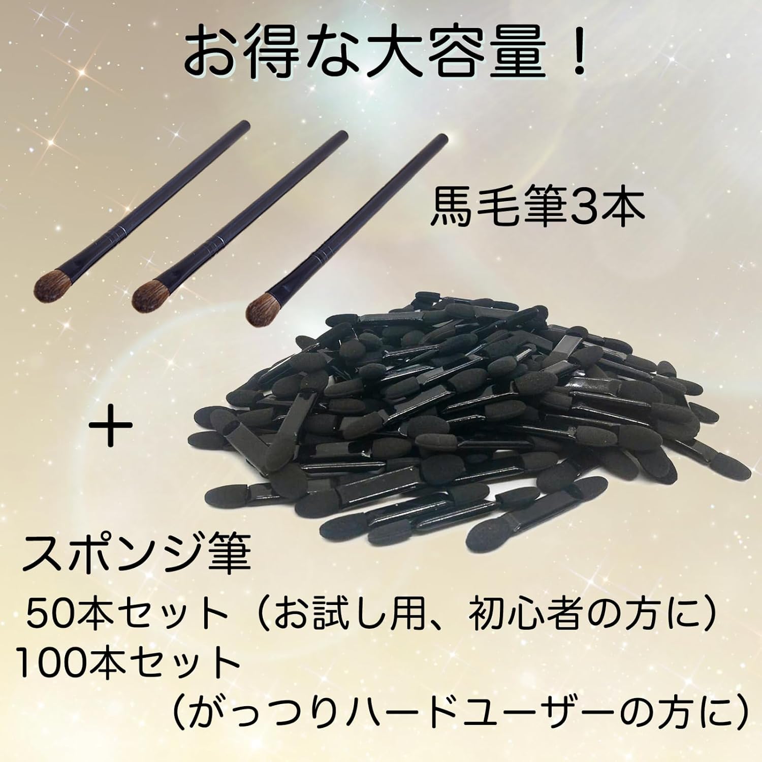 Weathering Sponge Brush, Plastic Model Figure, Sponge Brush, Coco plaza Original Packaging (50 Sponge Brushes + 3 Horsehair Brushes)