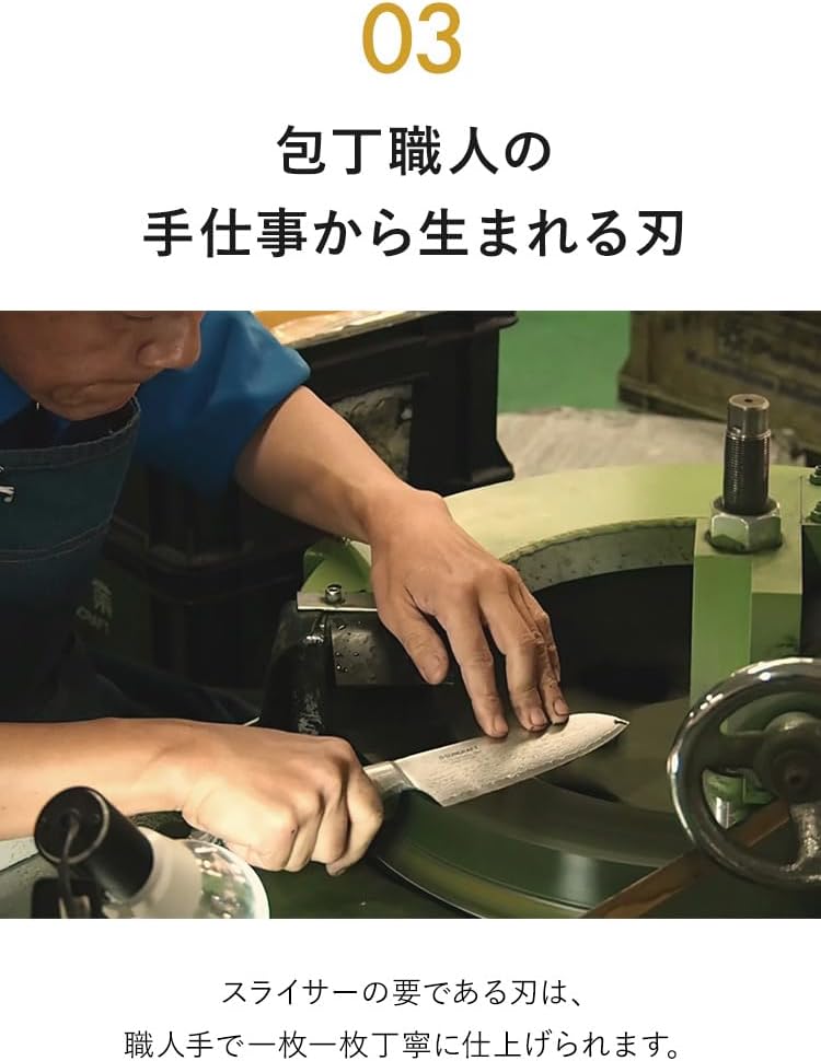 Cabbage Slicer Made by Knife Craftsmen, Seki Cutlery, Fluffy, Ultra Thin Shredded Cabbage with Holder, Vegetable Slicer, Cutlery Gusset, Slicer