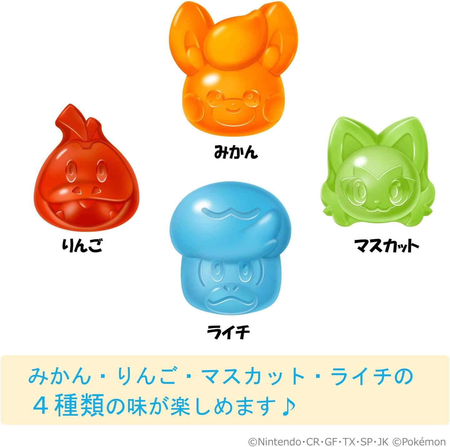 Lotte Pocket Puni (Fruit) 2.8 oz (80 g)