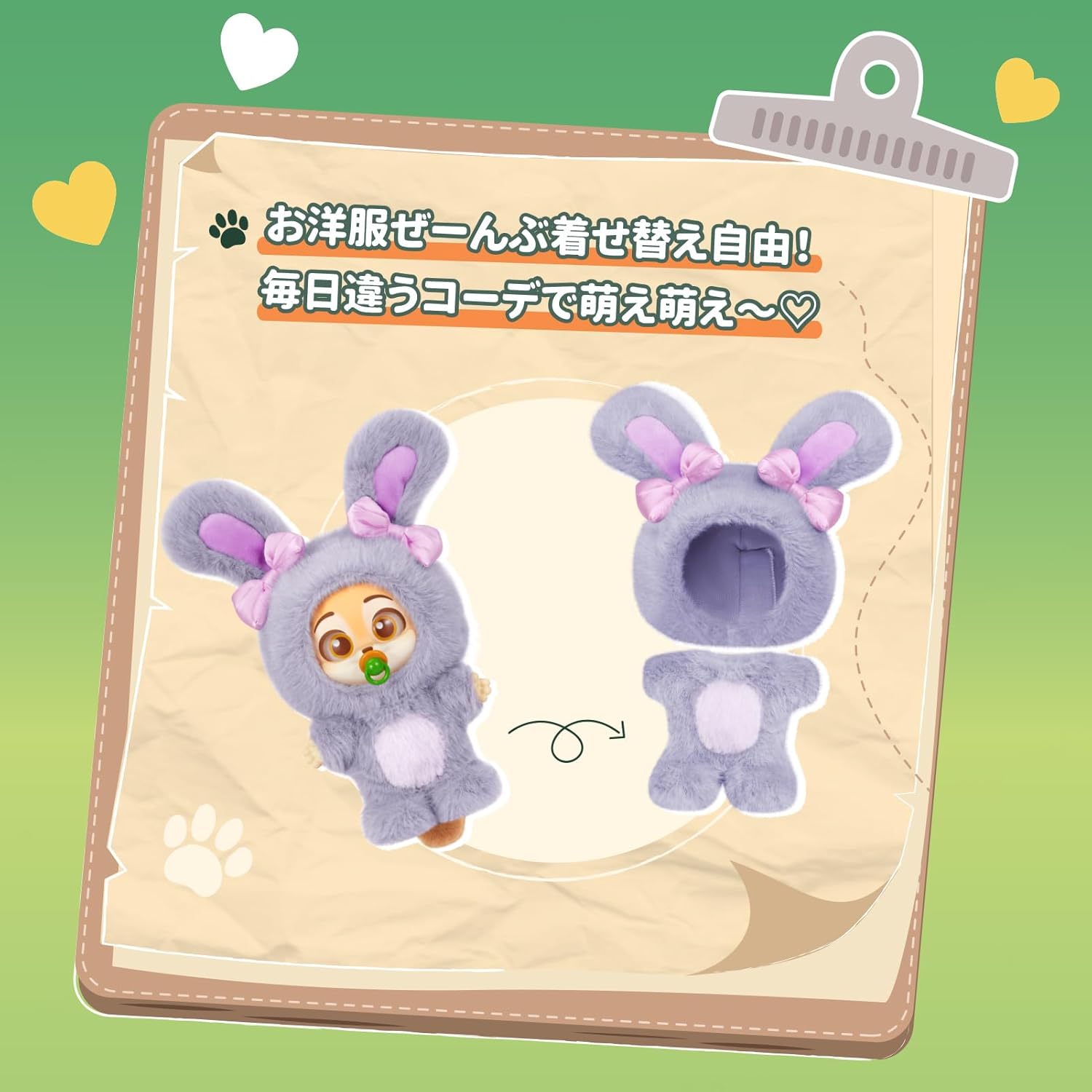 TOP TOY Disney Zootopia 2 "New Journey" Plush Series (1 Piece), Gacha Blind, Box Figure, Plastic Model, Premium Toy, Zootopia Birthday Gift, For Collectors