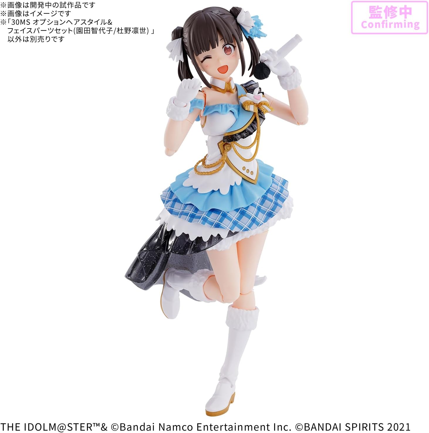 Bandai Spirits 30 MS Optional Hair Style & Face Parts Set (Toyoko Sonoda/Ringer Dogo) Plastic Color Coded Plastic Model