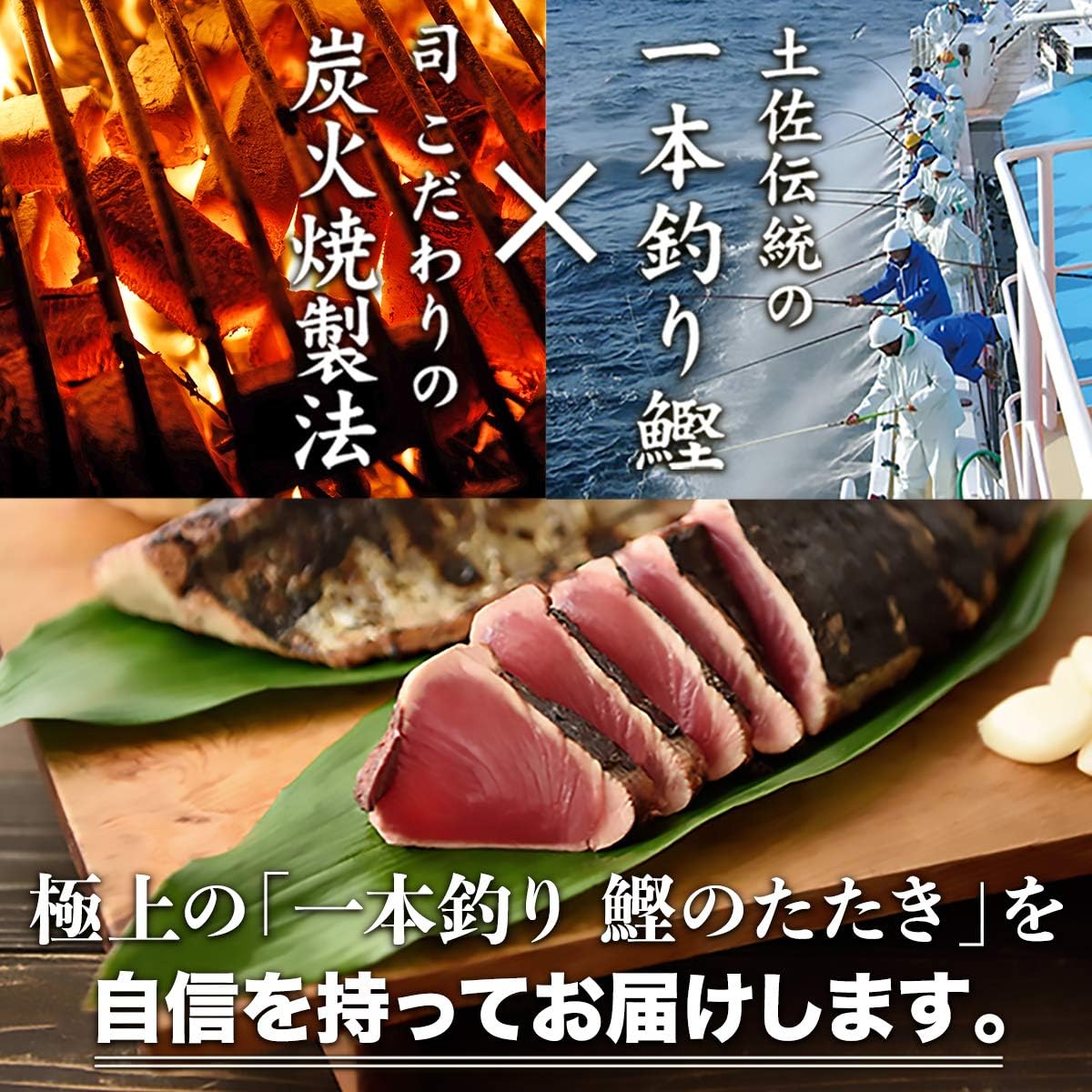 Tosa Cuisine Bonito Tatsushi Set of 2, 21.3 oz (600 g) (For 4 - 6 Servings), Kochi Prefecture, Charcoal-Grilled Yuzu-Pon Vinegar, Condiments, Free Gift Wrapping, Made in Japan