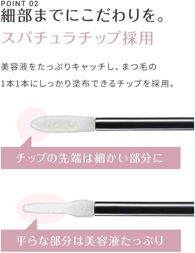 [Official] Moutre Eyelash Serum, Eyebrow Serum, Eyelashes, High Formulation, Made in Japan, 2 Months Worth (6 mL)