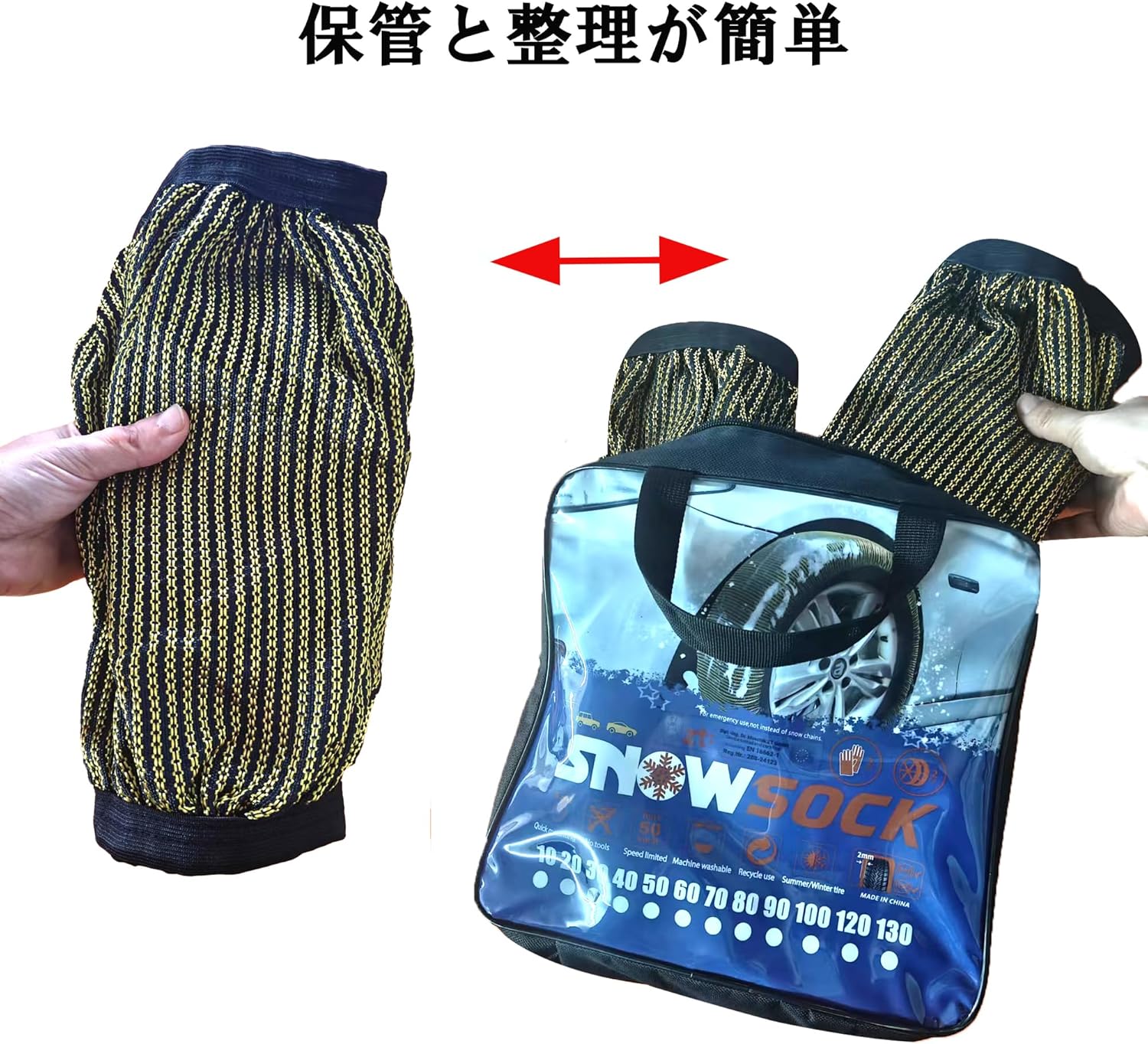 Chenyang Kozen CY100 Non-Metallic Tire Chain, Made of Fabric, Snow Chain, Easy Installation, Light Vehicles, Low Vibration, Low Noise, Does Not Damage Tires, Chain Regulations, Winter Snow Properties,