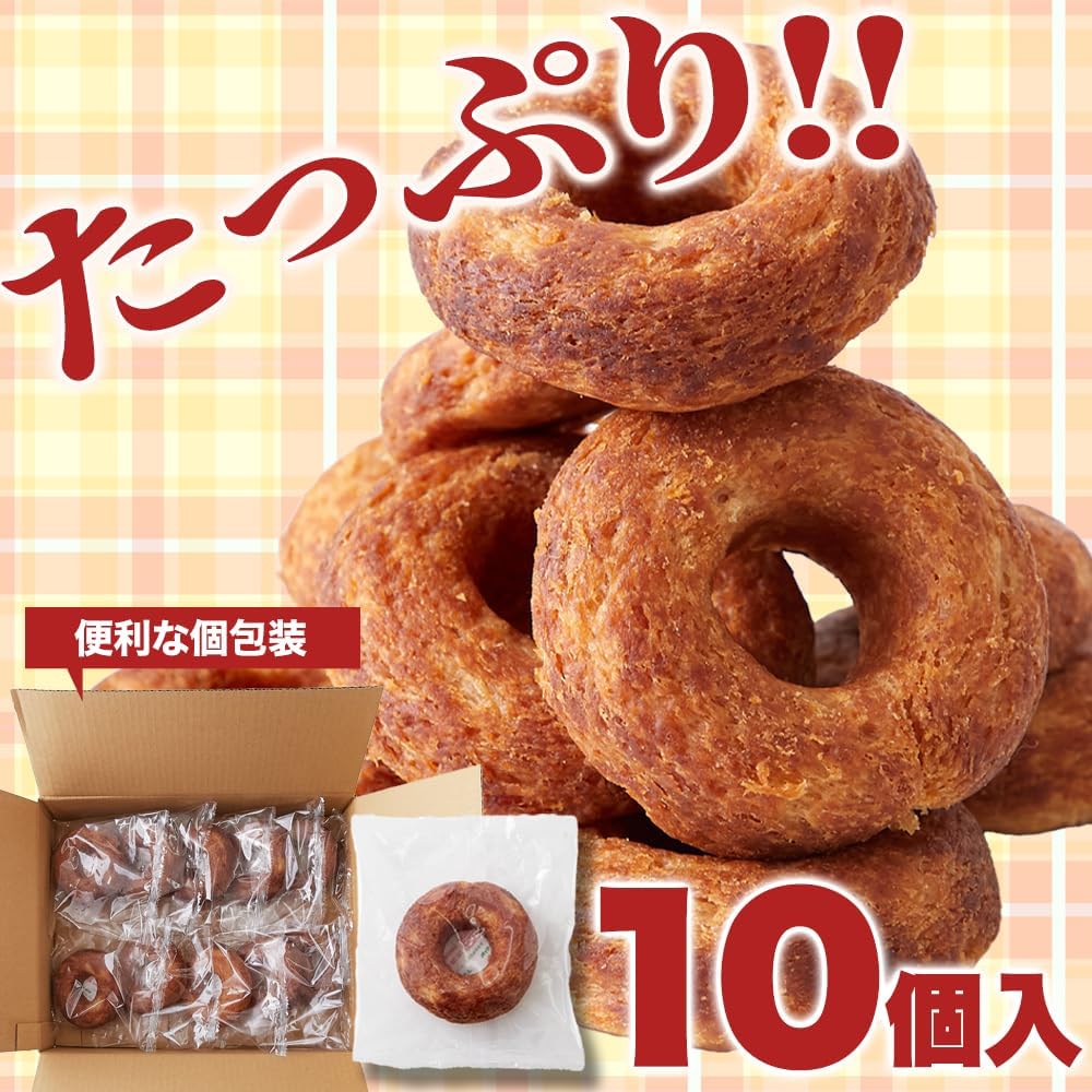 Natural Life Ring Apple Pie (10 pieces) with cream, individually packaged, domestic apple powder, cinnamon flavor, donut-shaped, pie crust, snacks, baked goods, Western confectionery