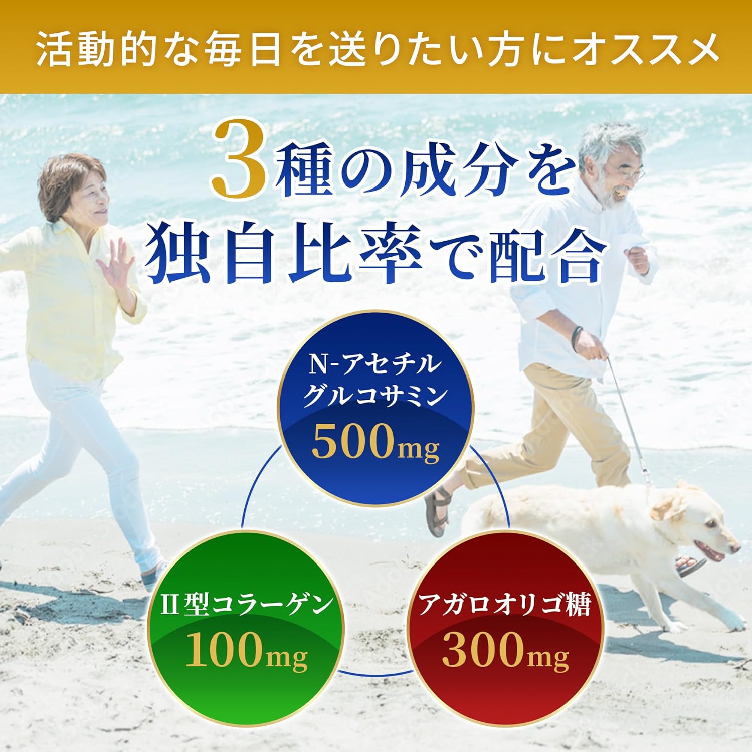 (Official Shionoki Health Care) Glucosamine + Agaro Oligosaccharide [6 Capsules x 30 Packets (Daily Estimate) Collagen, Kurukosamin Knees, Joints, Made in Japan (Individually Packaged for Easy Carrying) (30 Packs 1 Box)