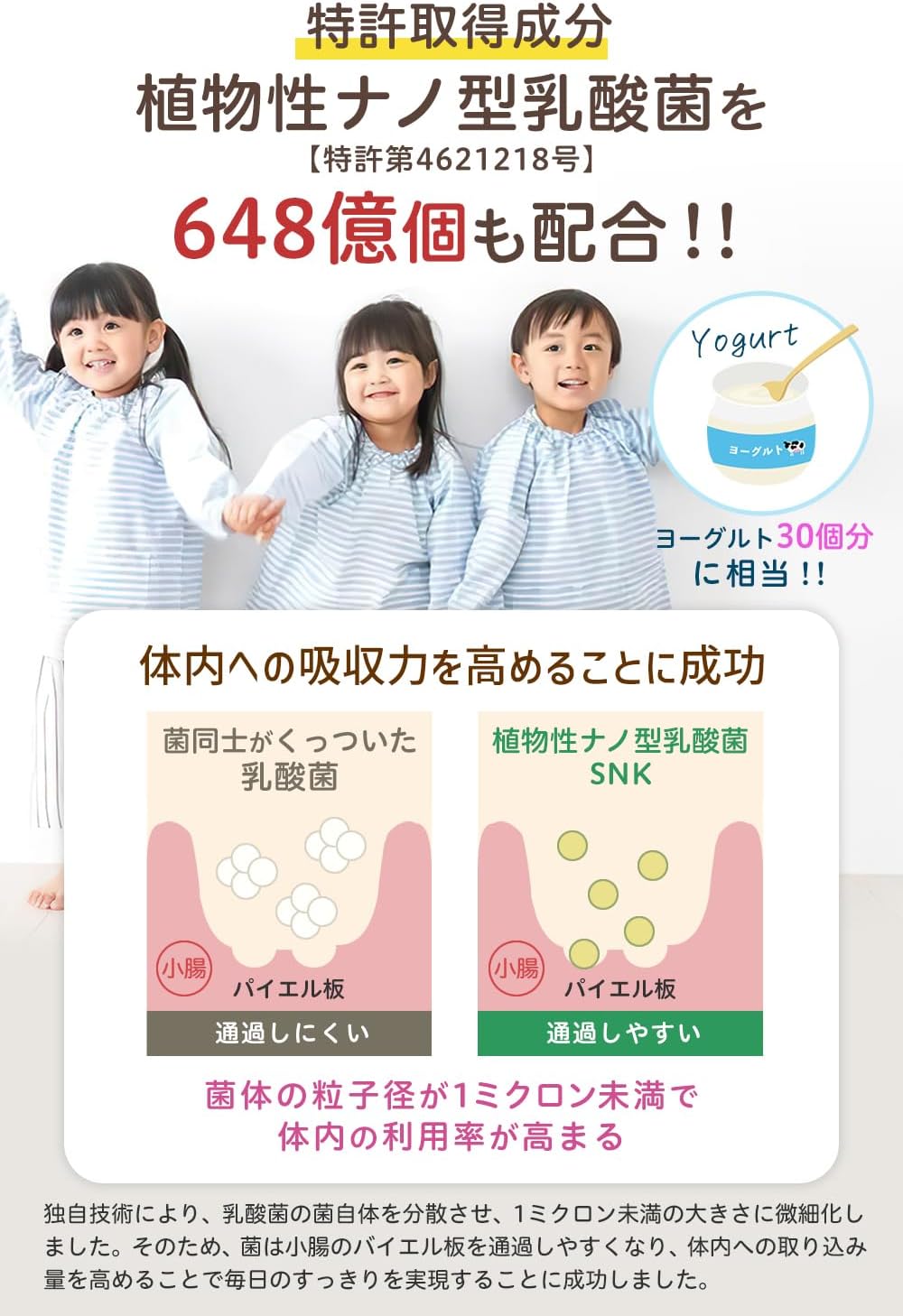 Choco Flavor, Choco Flavor, For Kids, Infants, Lactic Acid Bacteria, Calcium, Oligosaccharide, Plant Lactic Acid Bacteria, 64.8 Billion Pieces, Dietary Fiber, Chocolate Flavor, 1 Bag
