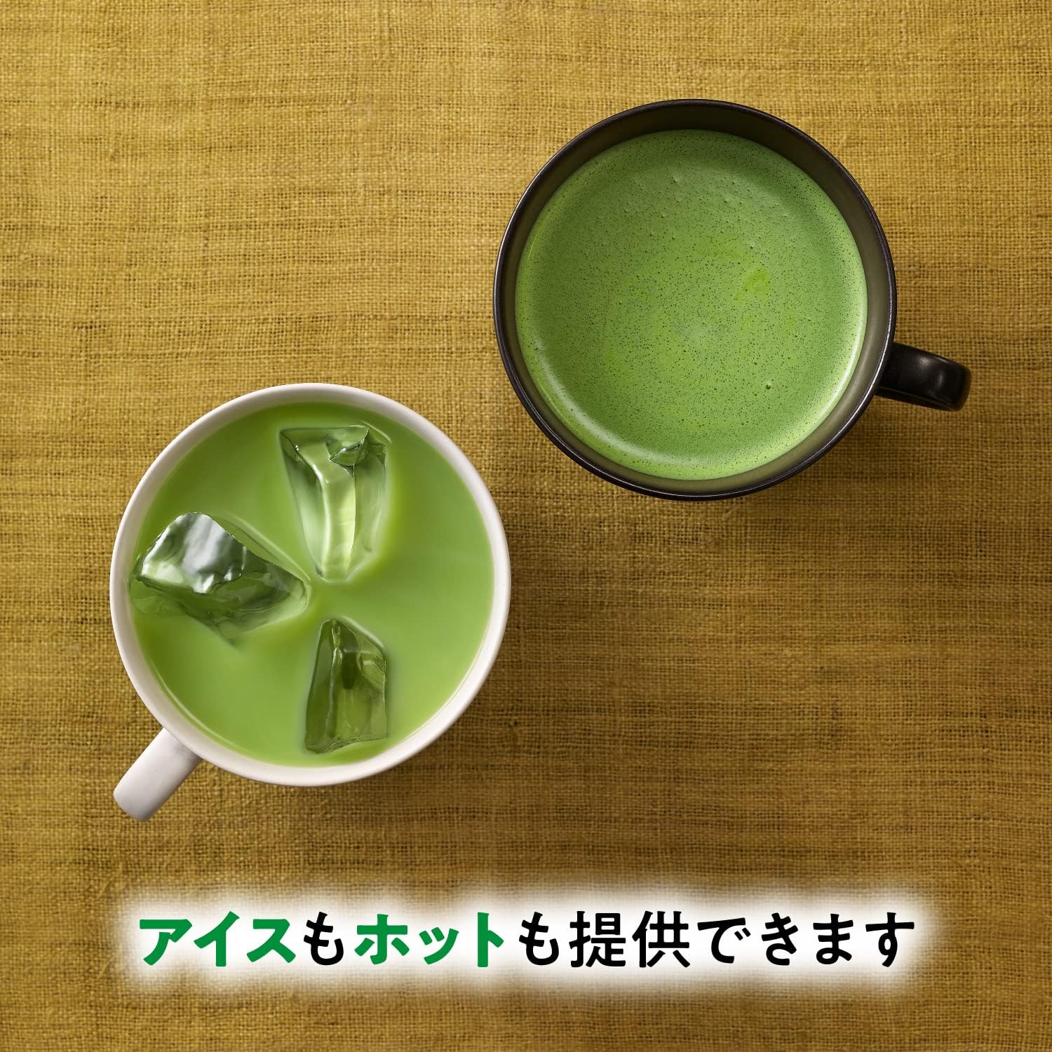 Tsujigiri Matcha Milk, 17.6 oz (500 g), Powder