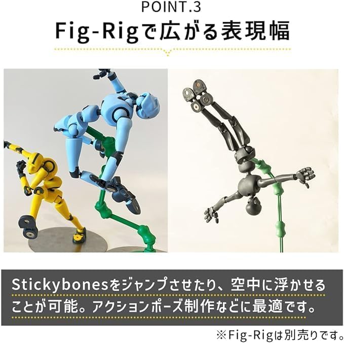 Stickybones Drawing Doll Action Figure with Magnetic Art Figure, Sticky Bones (Glacier Blue)