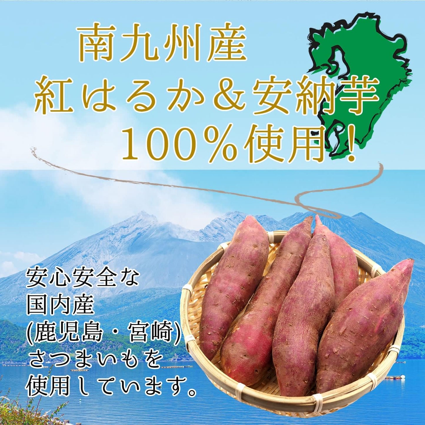 Daichi Sweet Sweet Potatoes, 7.1 oz (200 g), Sugar, Sweet Potatoes, Sweet Potatoes, Sweet Potatoes, Potato Grasse, Dried Potatoes, Sweet Natto, Made in Japan, Kyushu, Red Haruka, Sweets, Tea Making, Treats, Gift