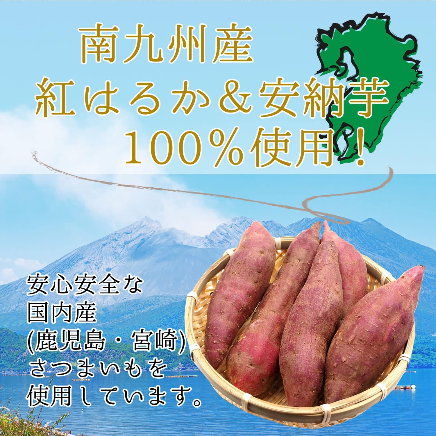 Daichi Sweet Sweet Potatoes, 7.1 oz (200 g), Sugar, Sweet Potatoes, Sweet Potatoes, Sweet Potatoes, Potato Grasse, Dried Potatoes, Sweet Natto, Made in Japan, Kyushu, Red Haruka, Sweets, Tea Making, Treats, Gift