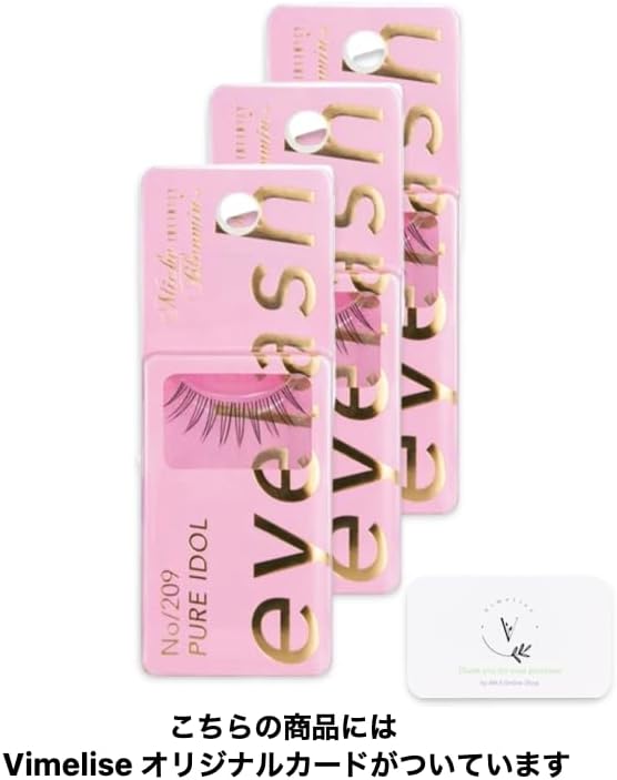 [No.209 Pure Idol] Infinity Line with Mini Glue Set of 3