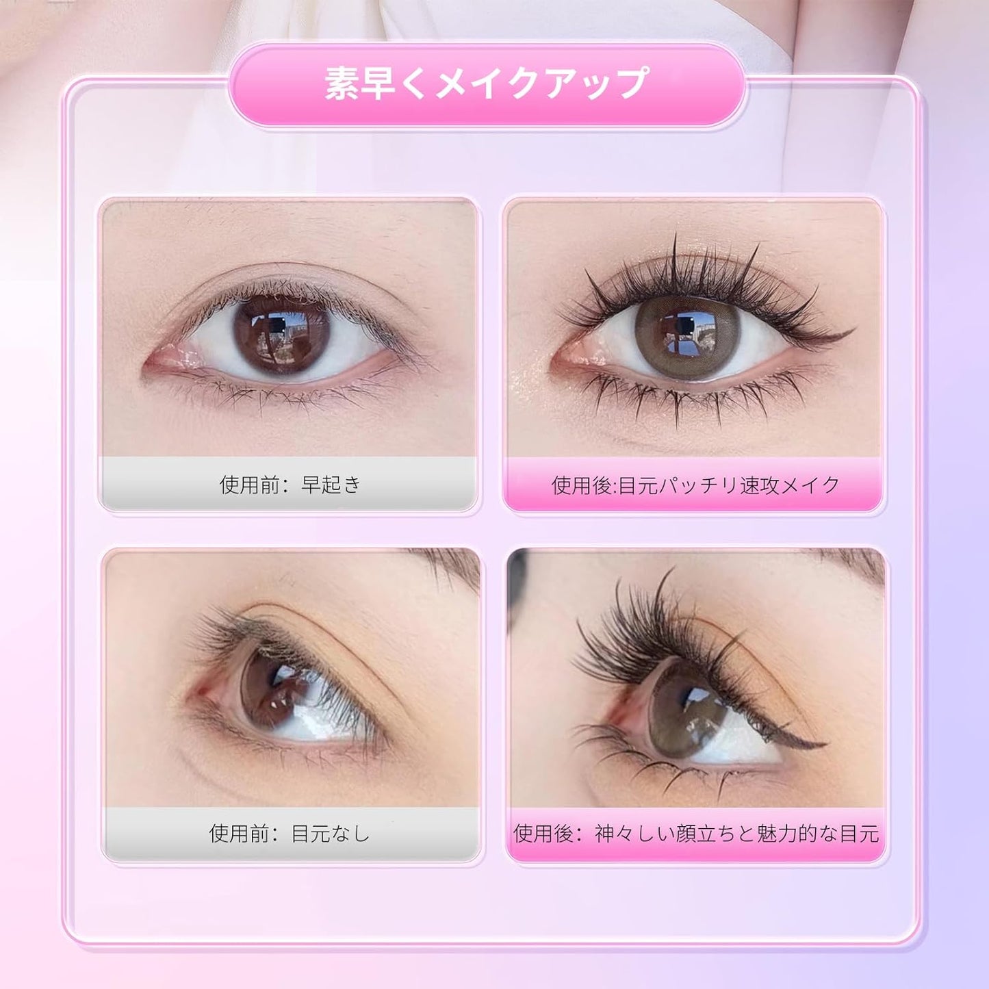 False Eyelashes, Natural Partial False Eyelashes, Bunch, Thin Transparent, For Daily Makeup, Comfort, Invisible, No Glue Needed, 3D False Eyelashes
