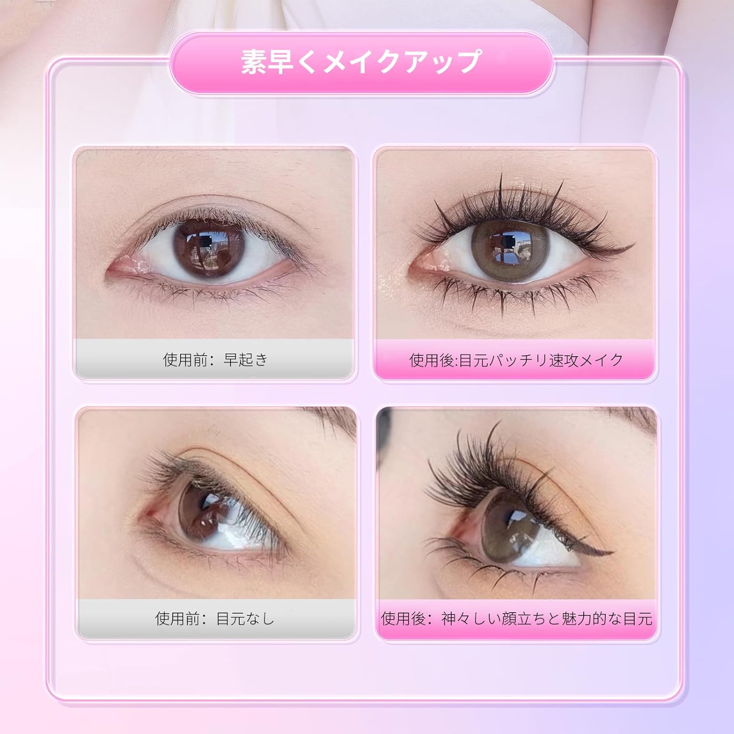 False Eyelashes, Natural Partial False Eyelashes, Bunch, Thin Transparent, For Daily Makeup, Comfort, Invisible, No Glue Needed, 3D False Eyelashes