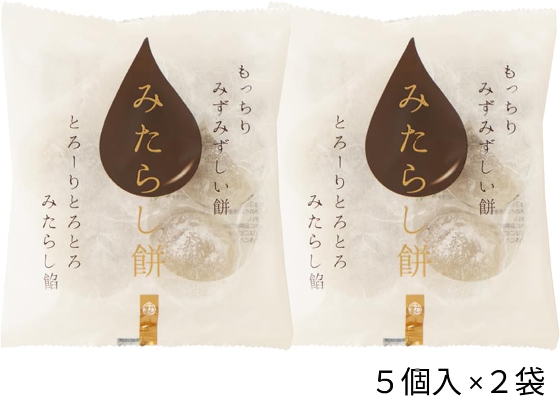 Isuzu Mitarashi Mochi, 5 pieces x 2 bags, made with authentic brewed soy sauce, Japanese confectionery daifuku