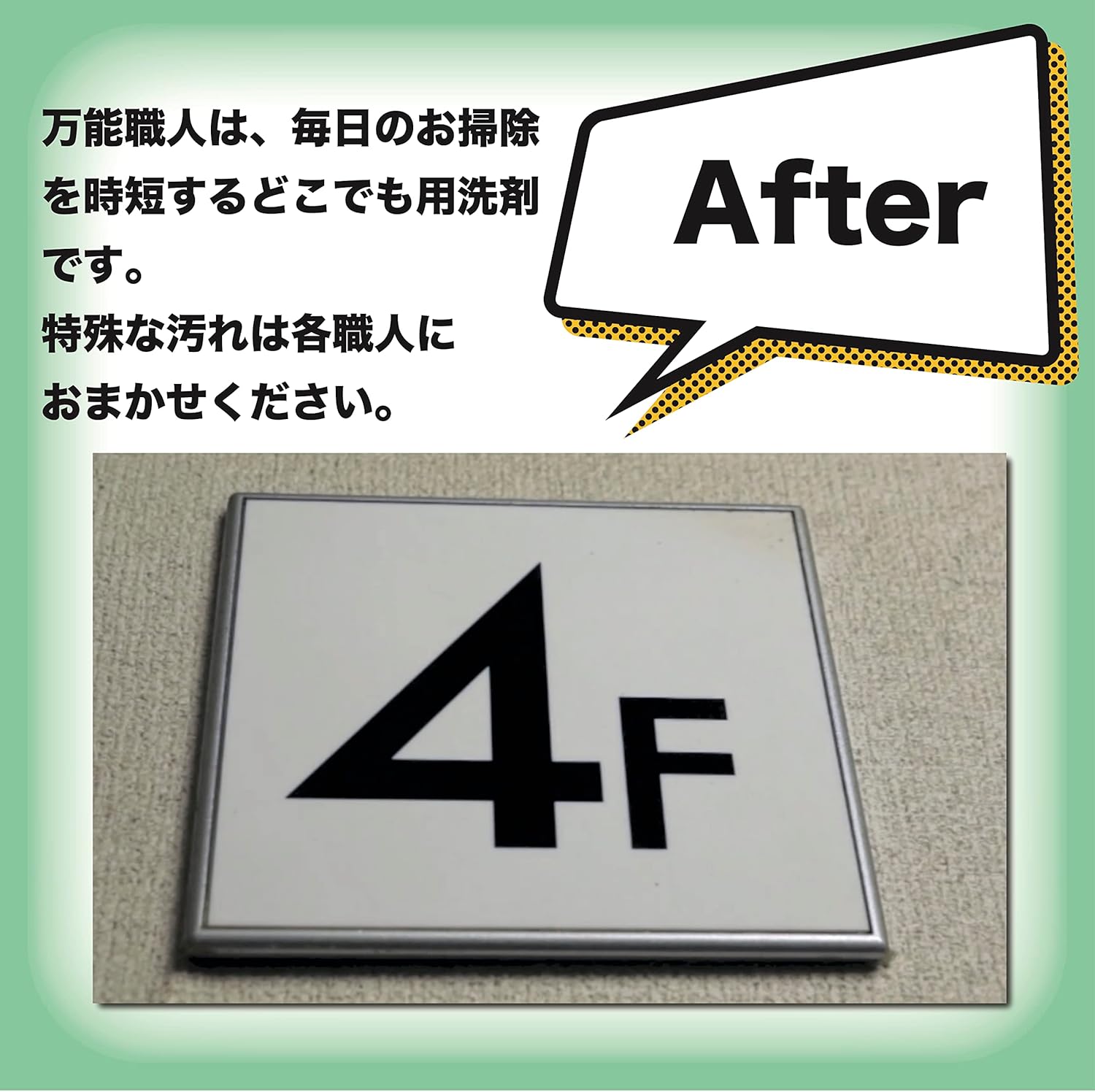 ★ Large Capacity Value Dilution Type ★ [All-purpose Artisan Concentrated Refill 3.3 fl oz (1 L)] Multi Detergent, Diluted Only a few tens of yen! Concentrated Type, Versatile Type, Must Have for