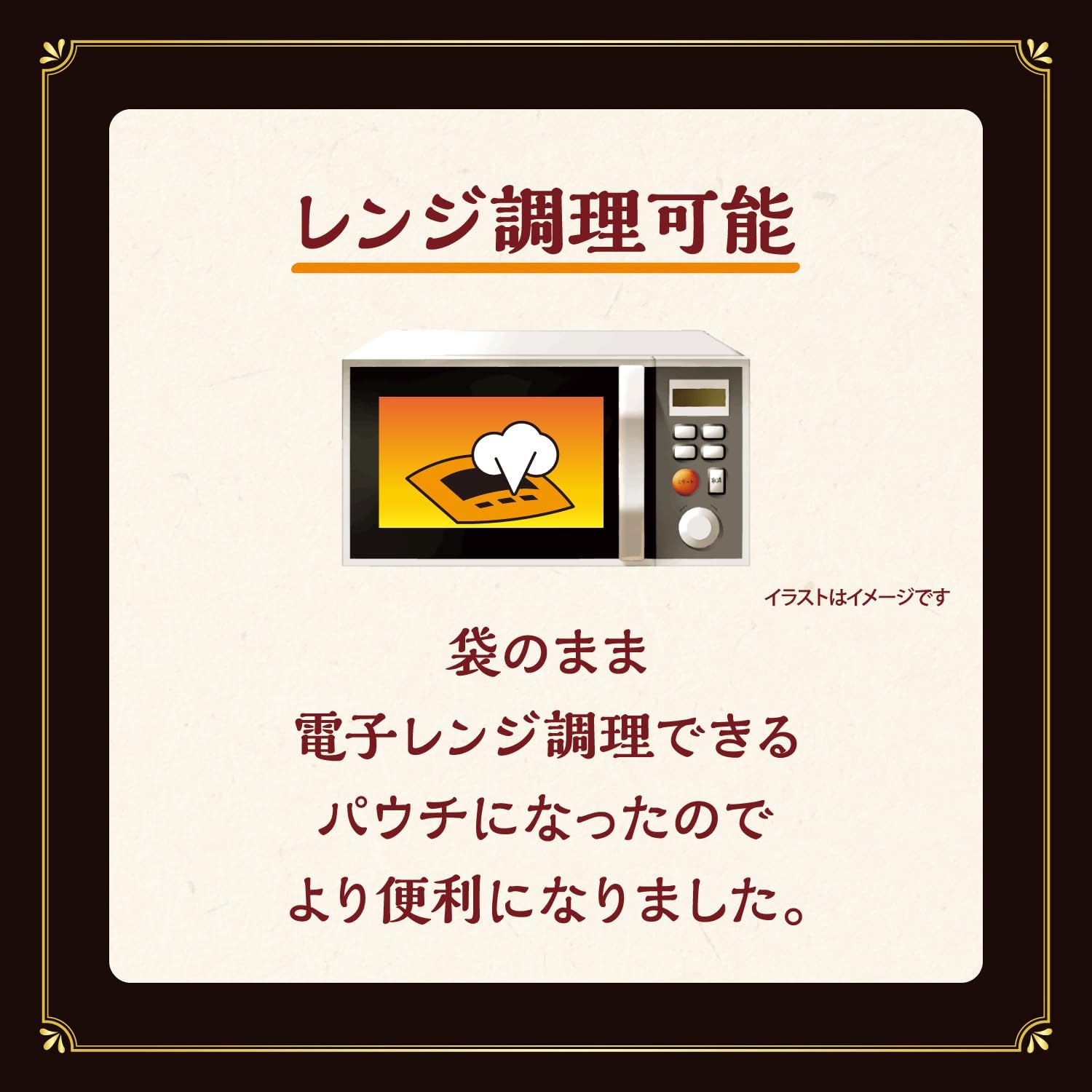 Meiji Ginza Curry, Medium Spicy, 6.3 oz (180 g)