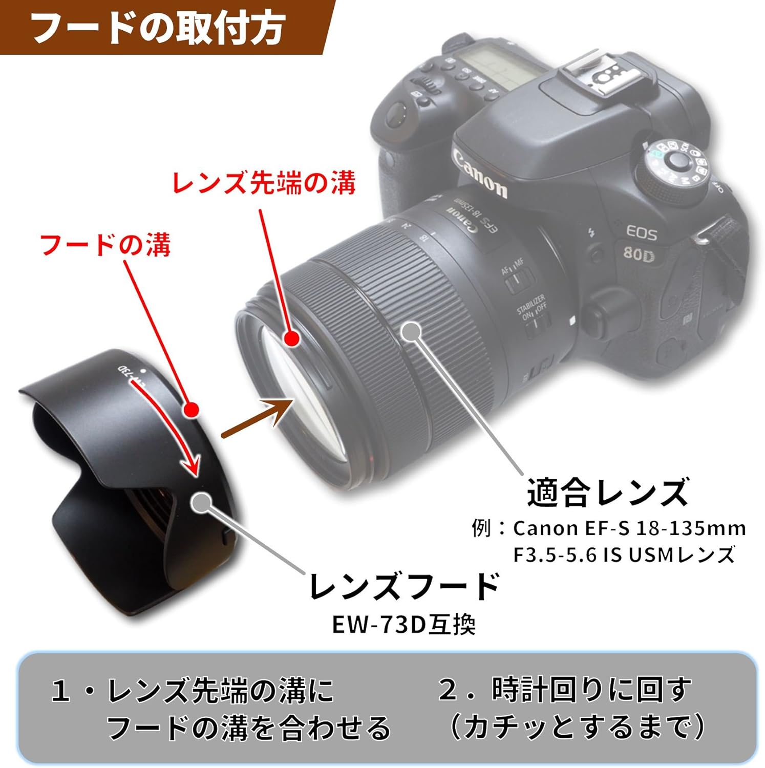 F-Foto EW-73D Lens Hood (For Canon RF 24-105mm F4-7.1 IS STM Lens and Others, Compatible, Japanese Company) C-EW73D