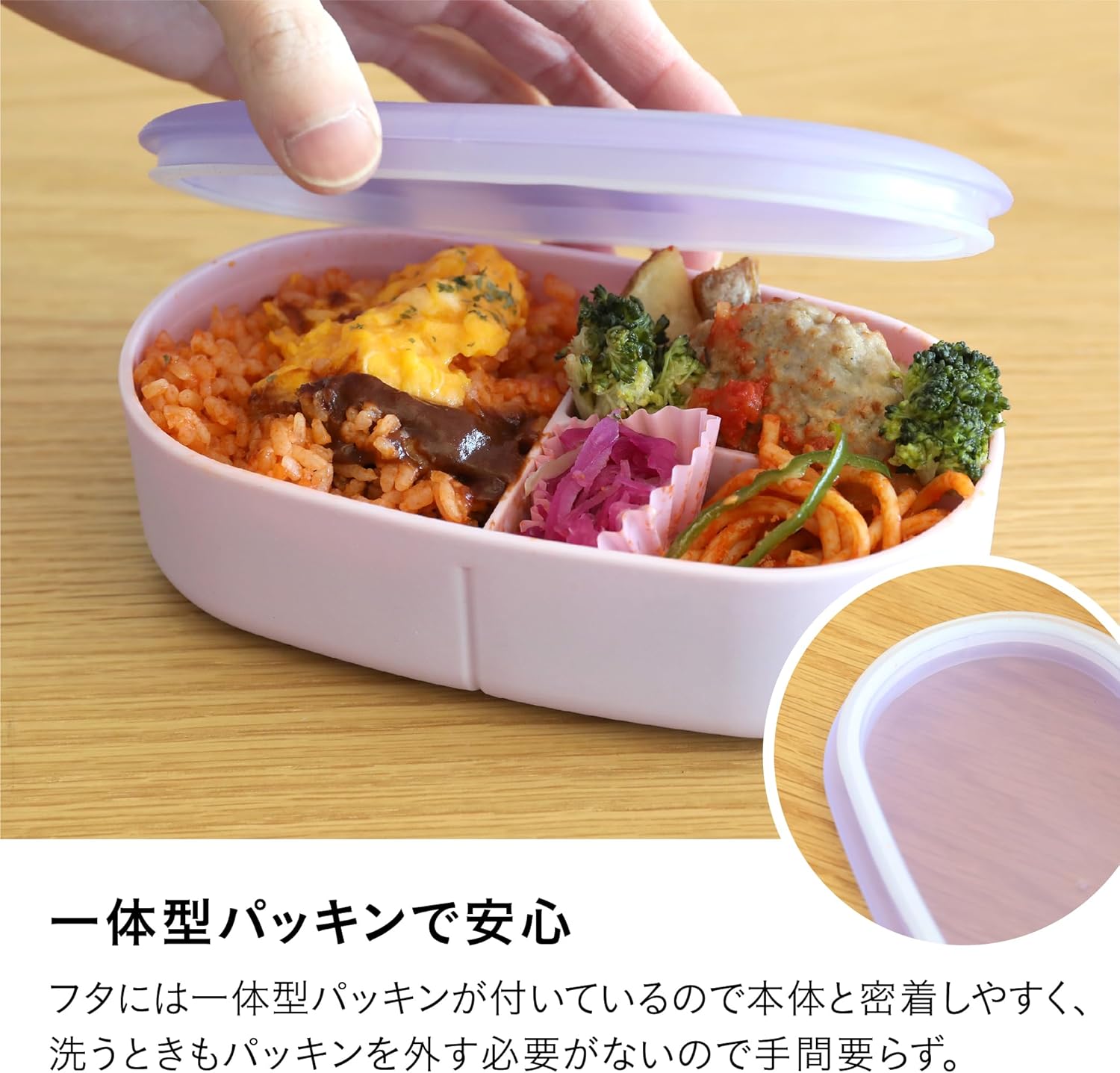 CB JAPAN Bento Box 550ml Purple Non-stick Interior Textured Design with Middle Partition Dishwasher/Microwave/Freezer Safe Lunch Box 550 GOMOG