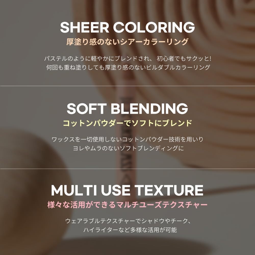 Too Cool for School Art Class Frottage Pencil, 0.04 oz (1.1 g), Eyeshadow, Cheek, Highlighter, #9 Sheer Nude