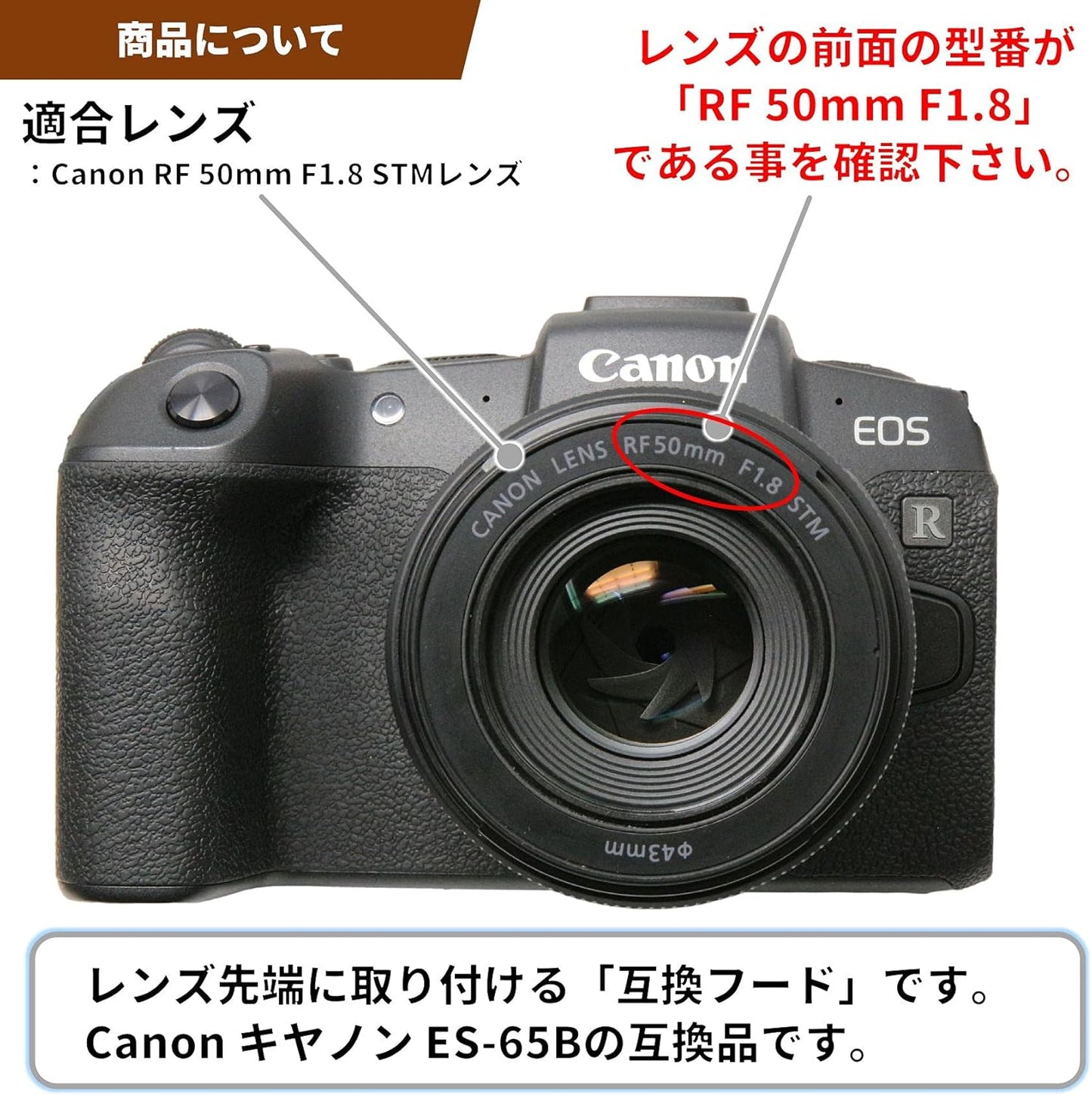 F-Foto ES-65B Compatible Hood (For Canon RF 50mm F1.8 STM Lenses, Flower Shape, Reversible, Japanese Company) C-ES65B-II