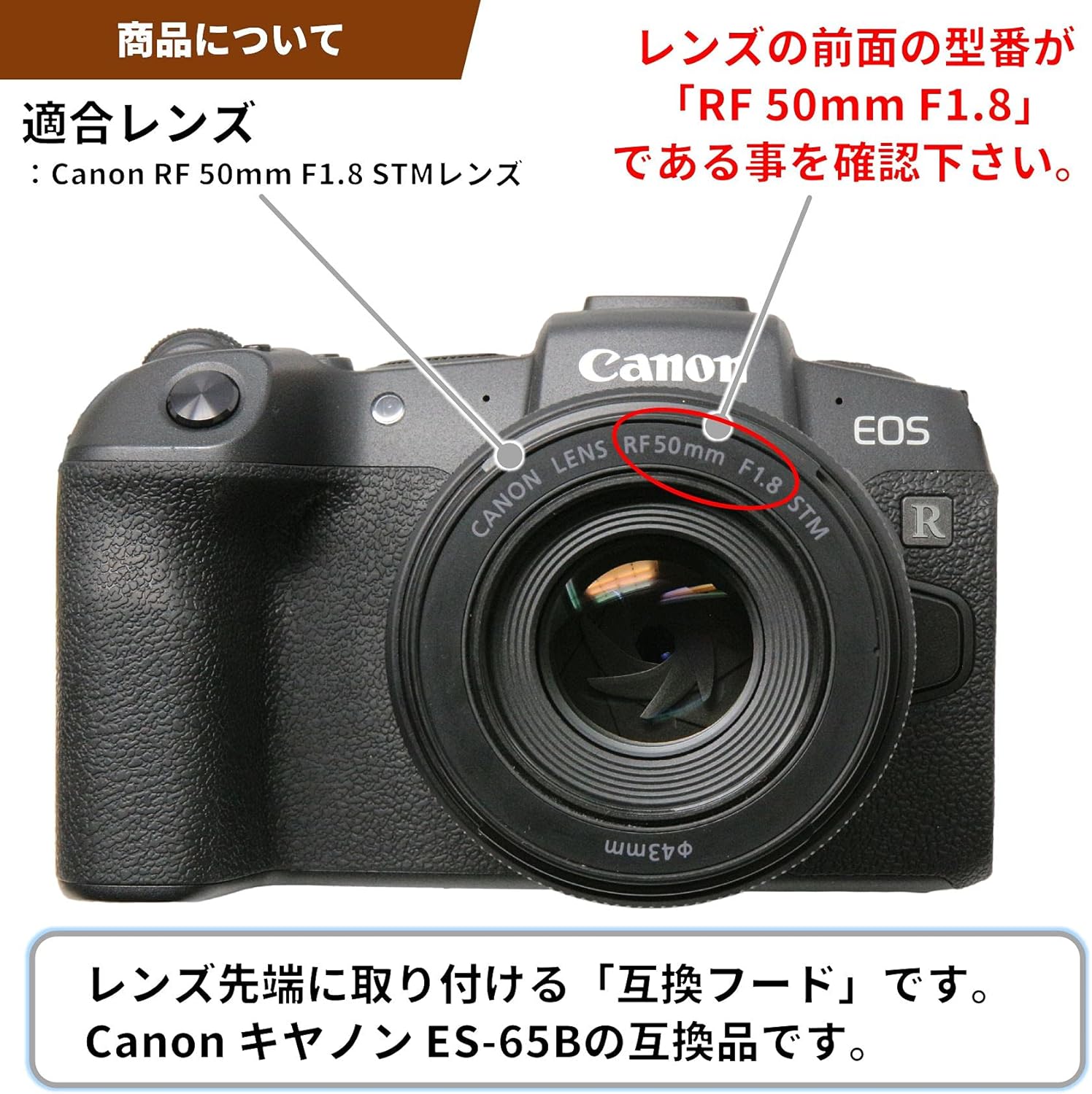 F-Foto ES-65B Compatible Hood (For Canon RF 50mm F1.8 STM Lenses, Flower Shape, Reversible, Japanese Company) C-ES65B-II